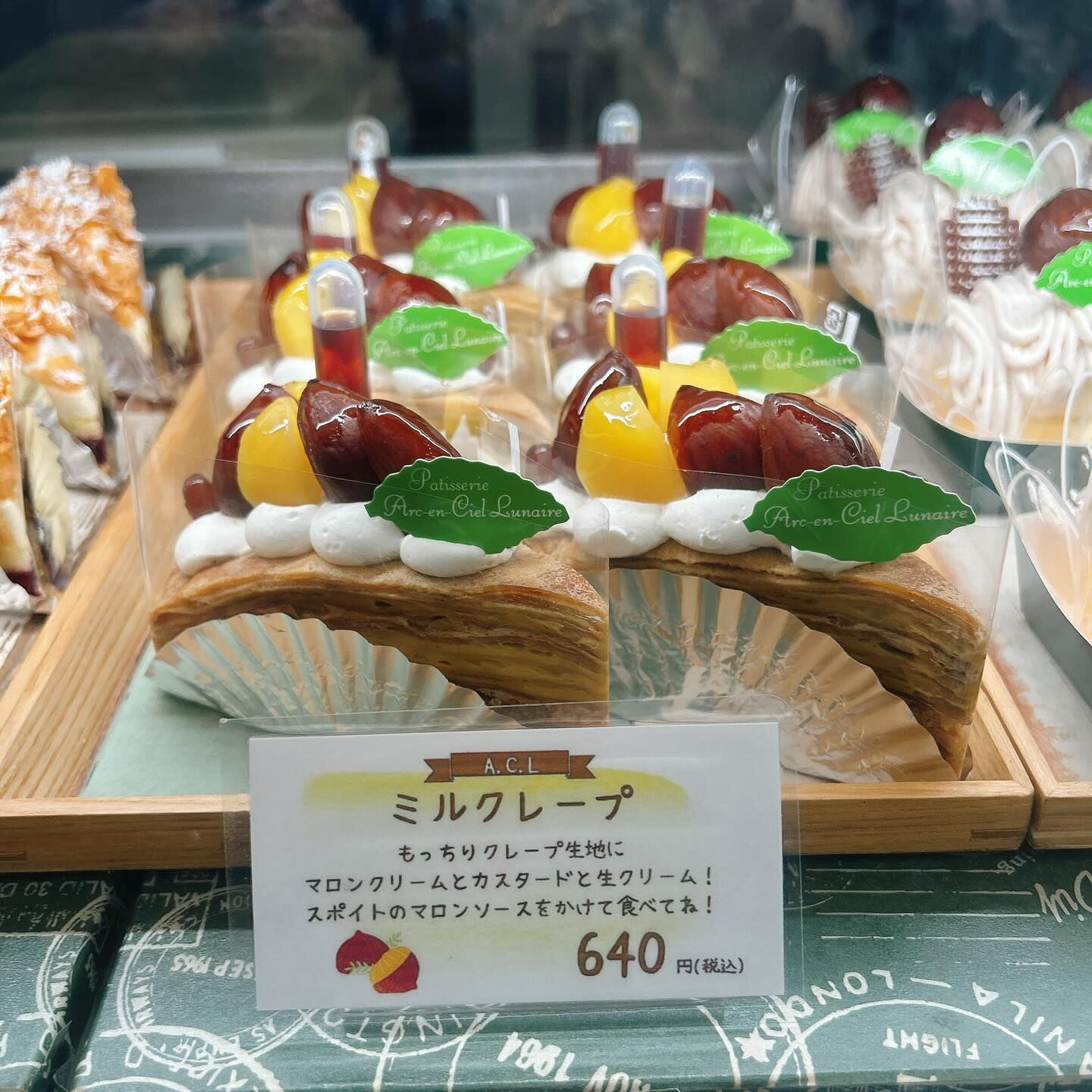 🌙浜松スイーツのお知らせ🌈