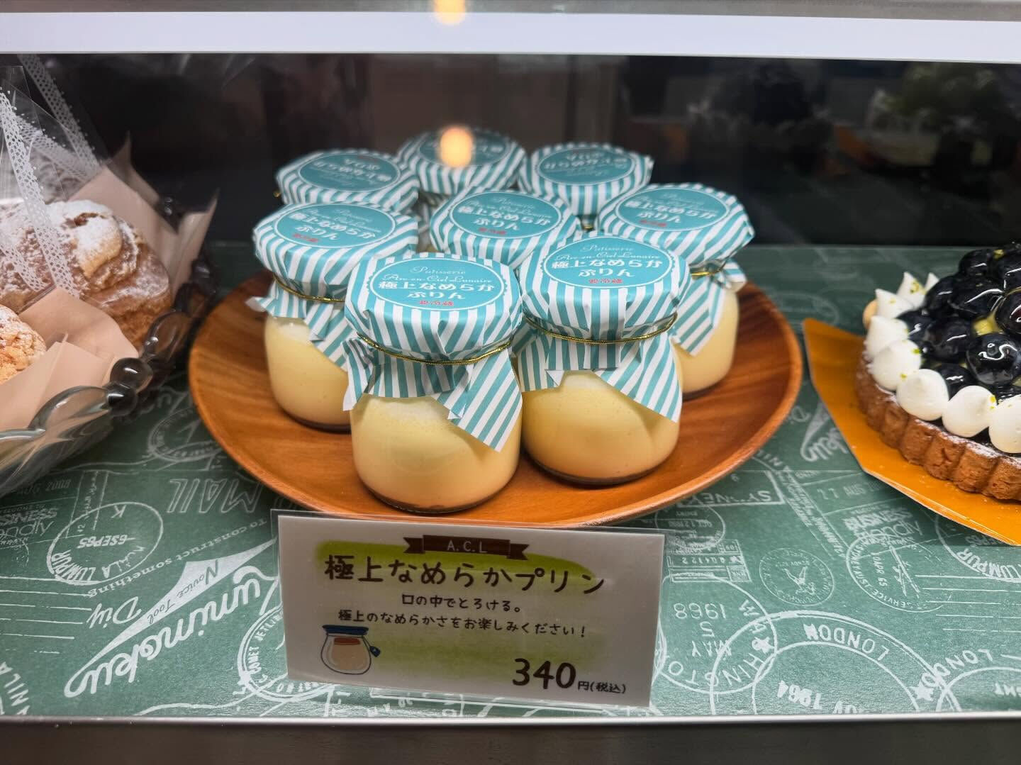 🌙浜松スイーツのお知らせ🌈