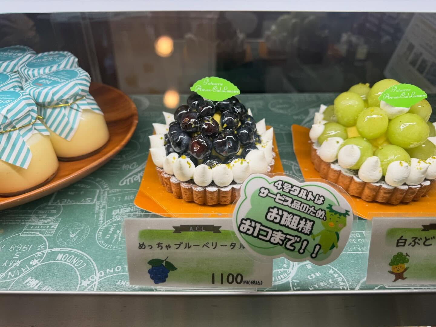 🌙浜松スイーツのお知らせ🌈