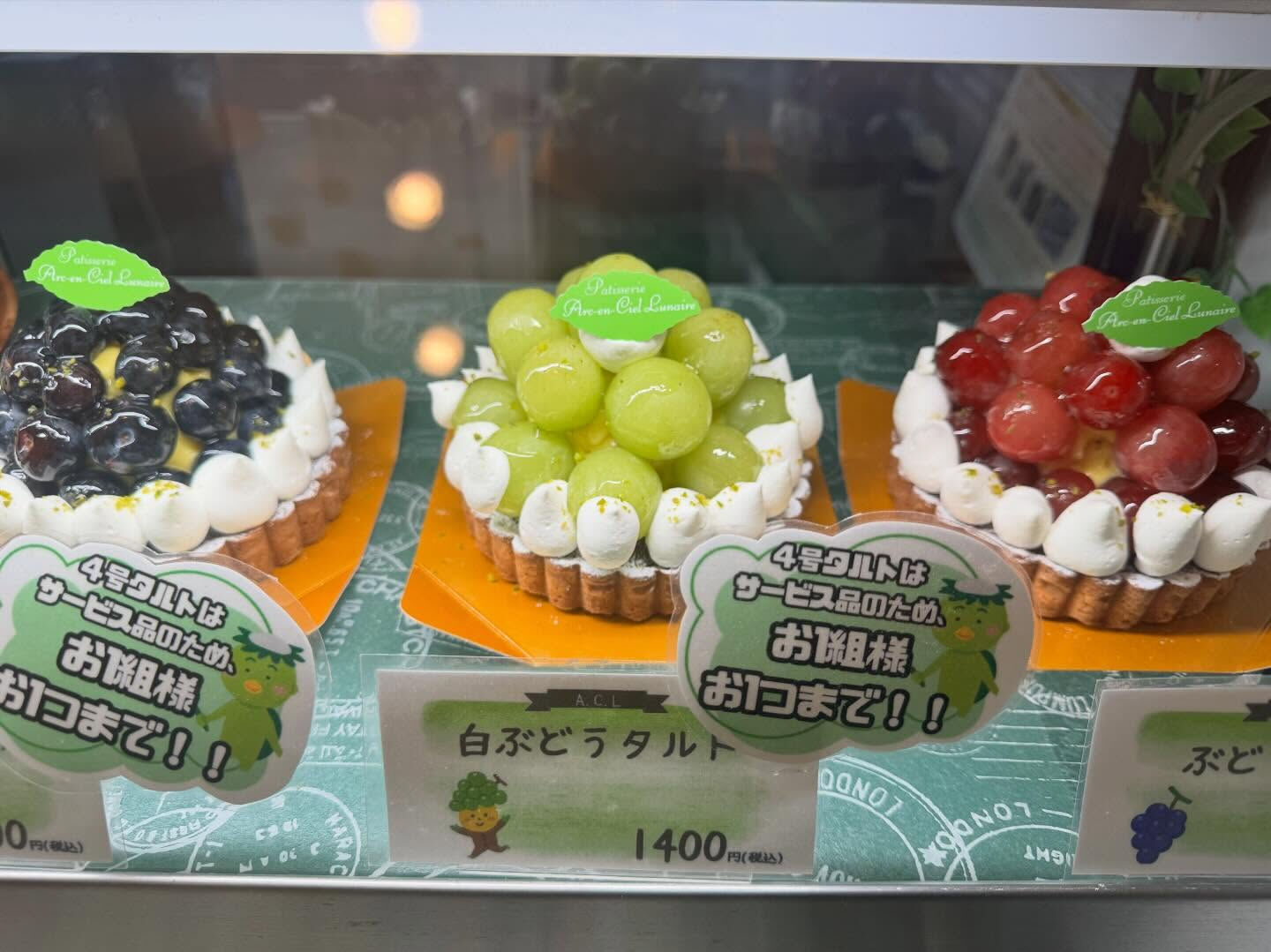 🌙浜松スイーツのお知らせ🌈