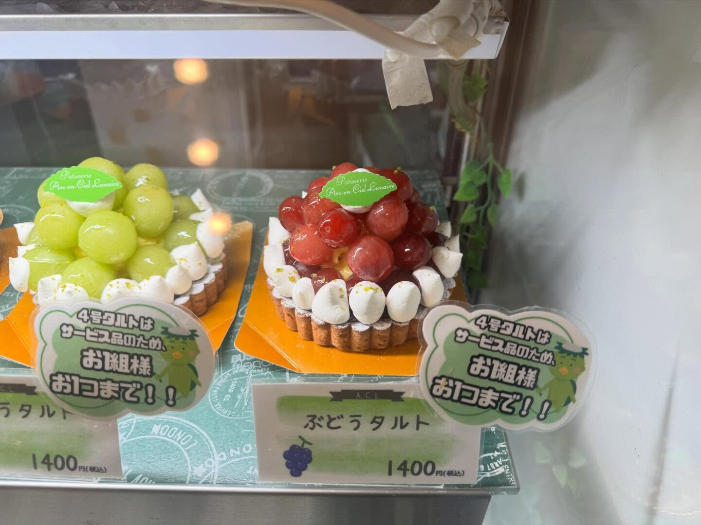 🌙浜松スイーツのお知らせ🌈