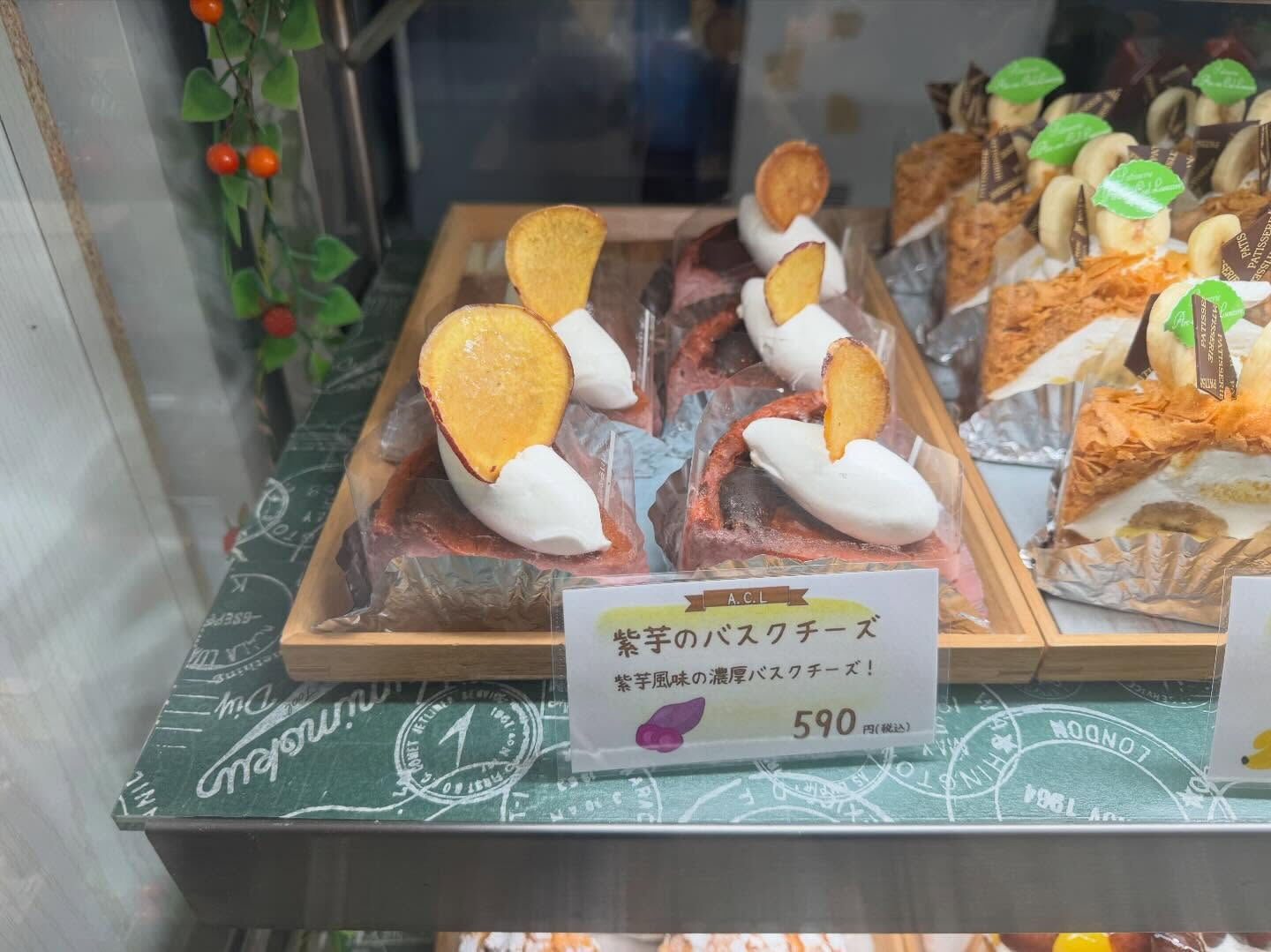 🌙浜松スイーツのお知らせ🌈