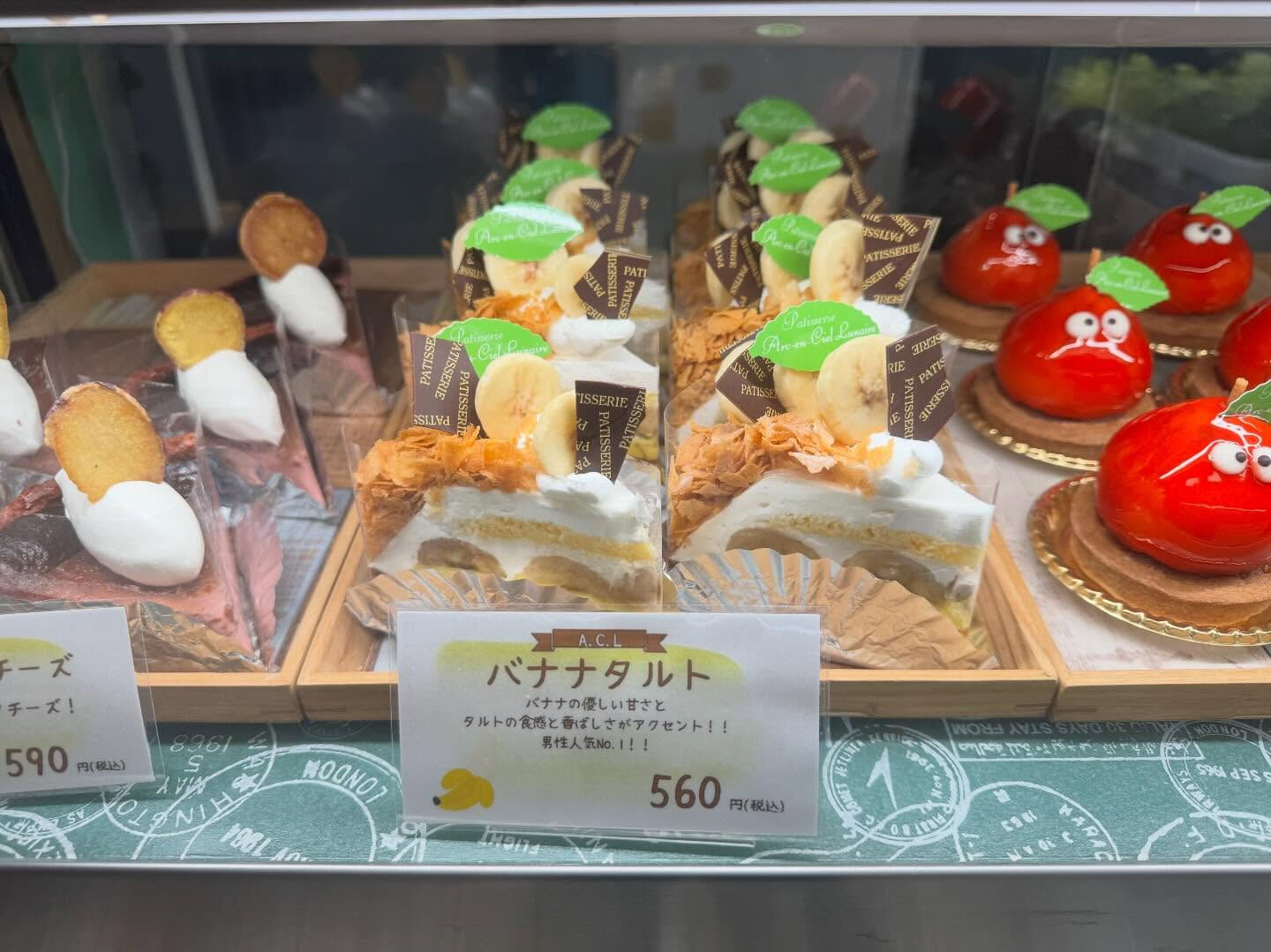 🌙浜松スイーツのお知らせ🌈