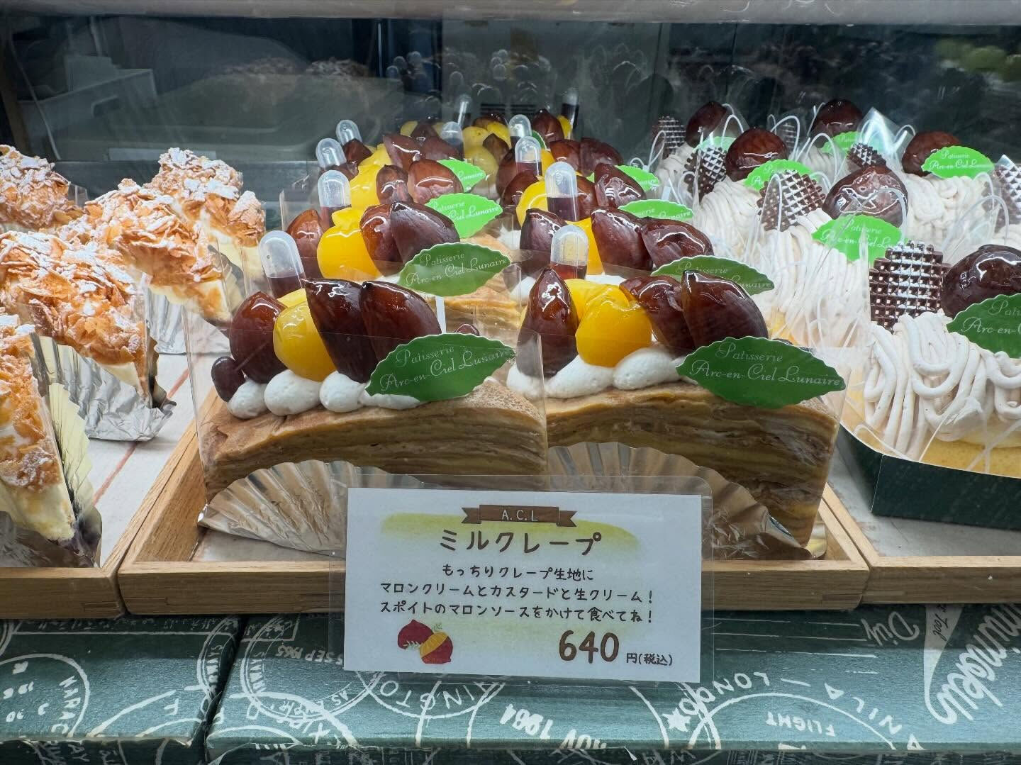 🌙浜松スイーツのお知らせ🌈