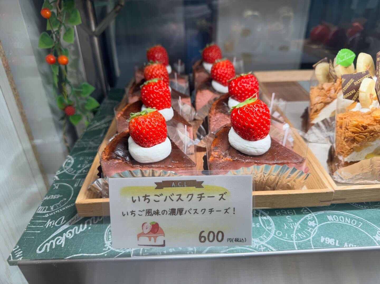 🌙浜松スイーツのお知らせ🌈