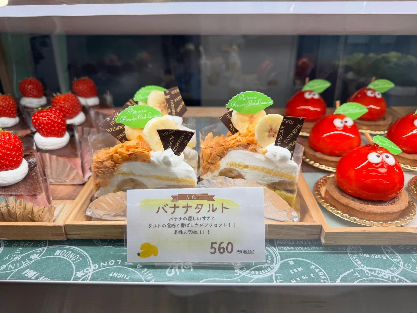 🌙浜松スイーツのお知らせ🌈