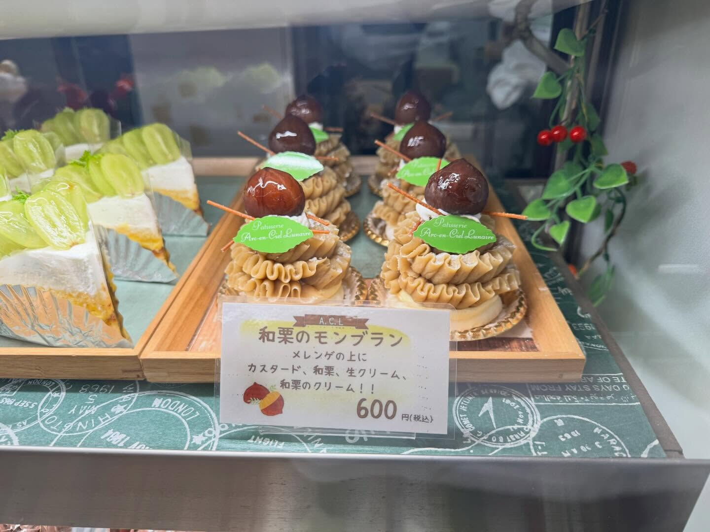 🌙浜松スイーツのお知らせ🌈