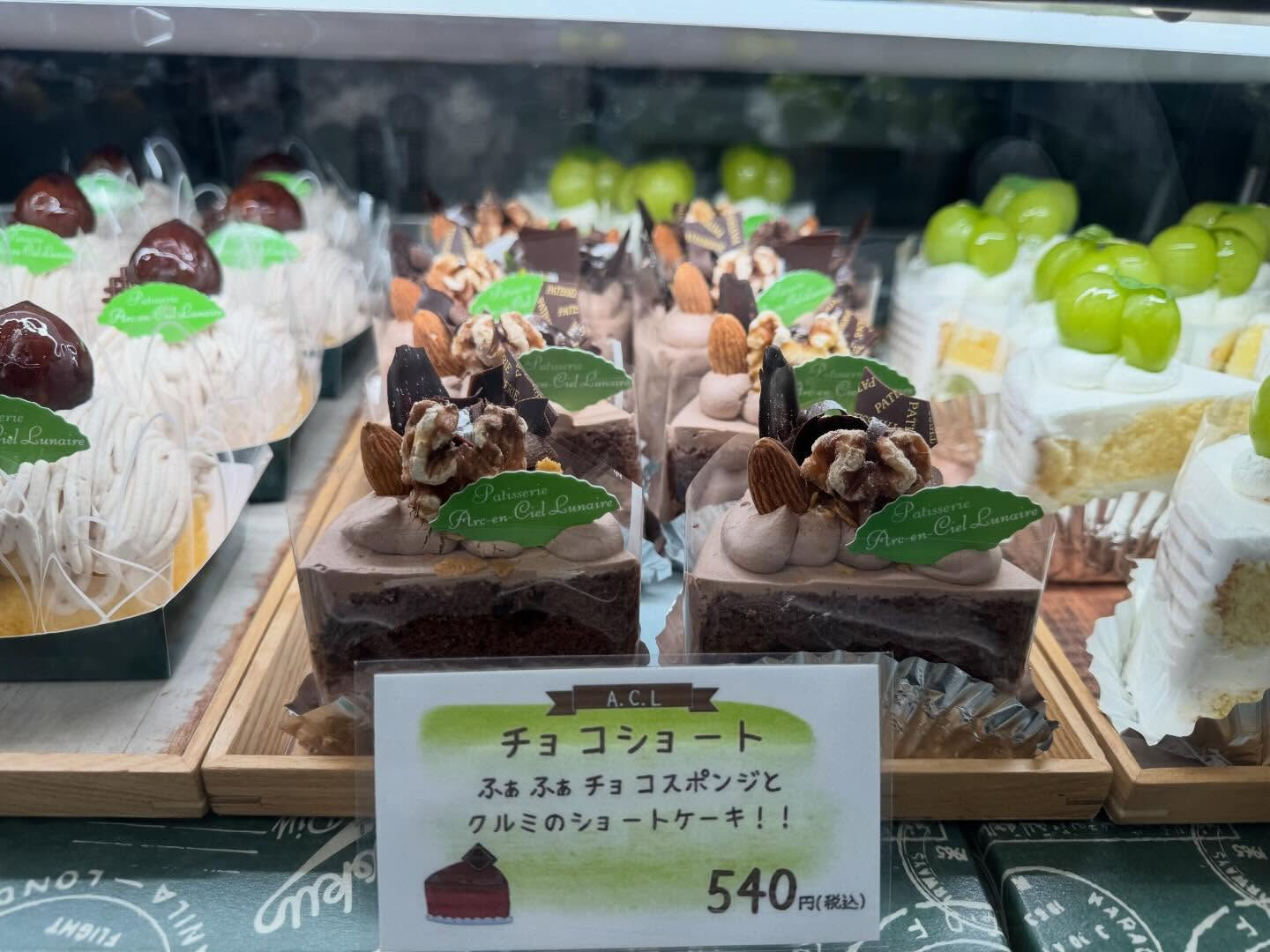 🌙浜松スイーツのお知らせ🌈