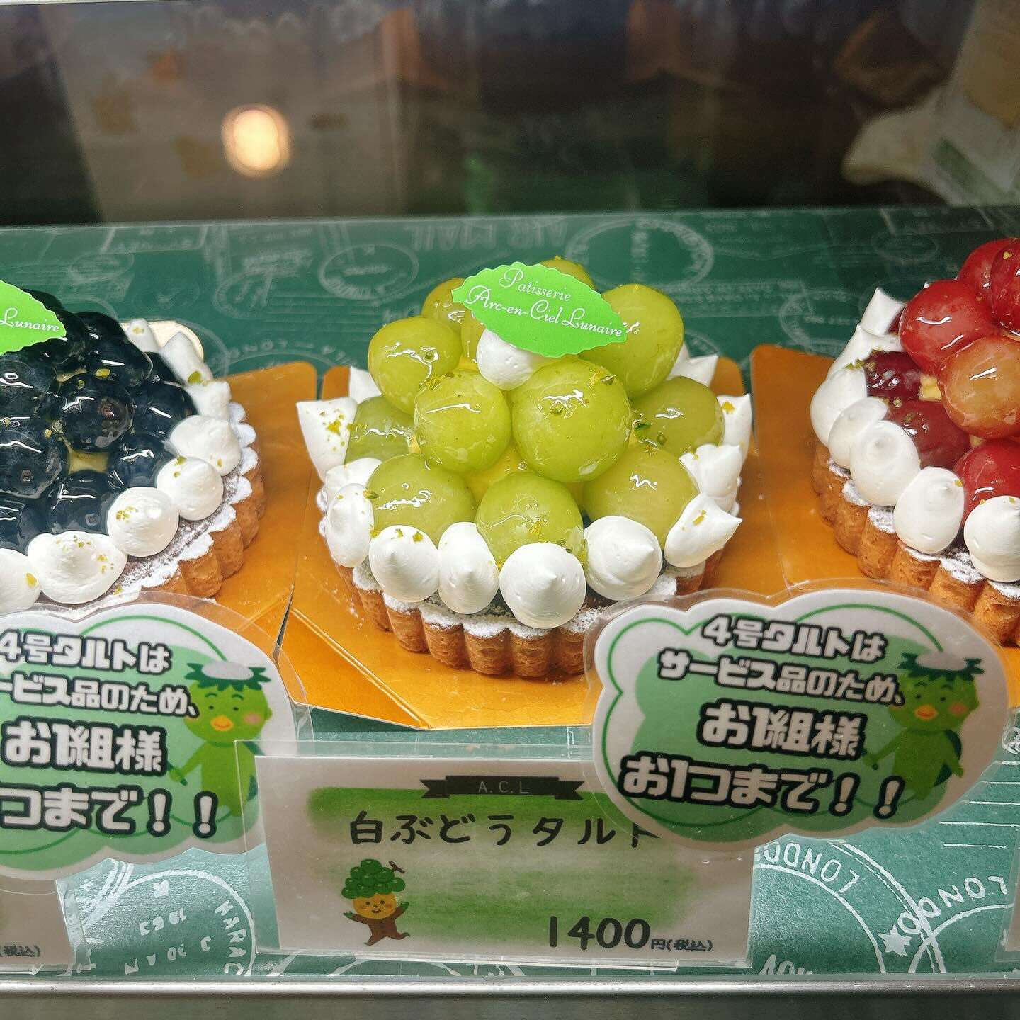 🌙浜松スイーツのお知らせ🌈