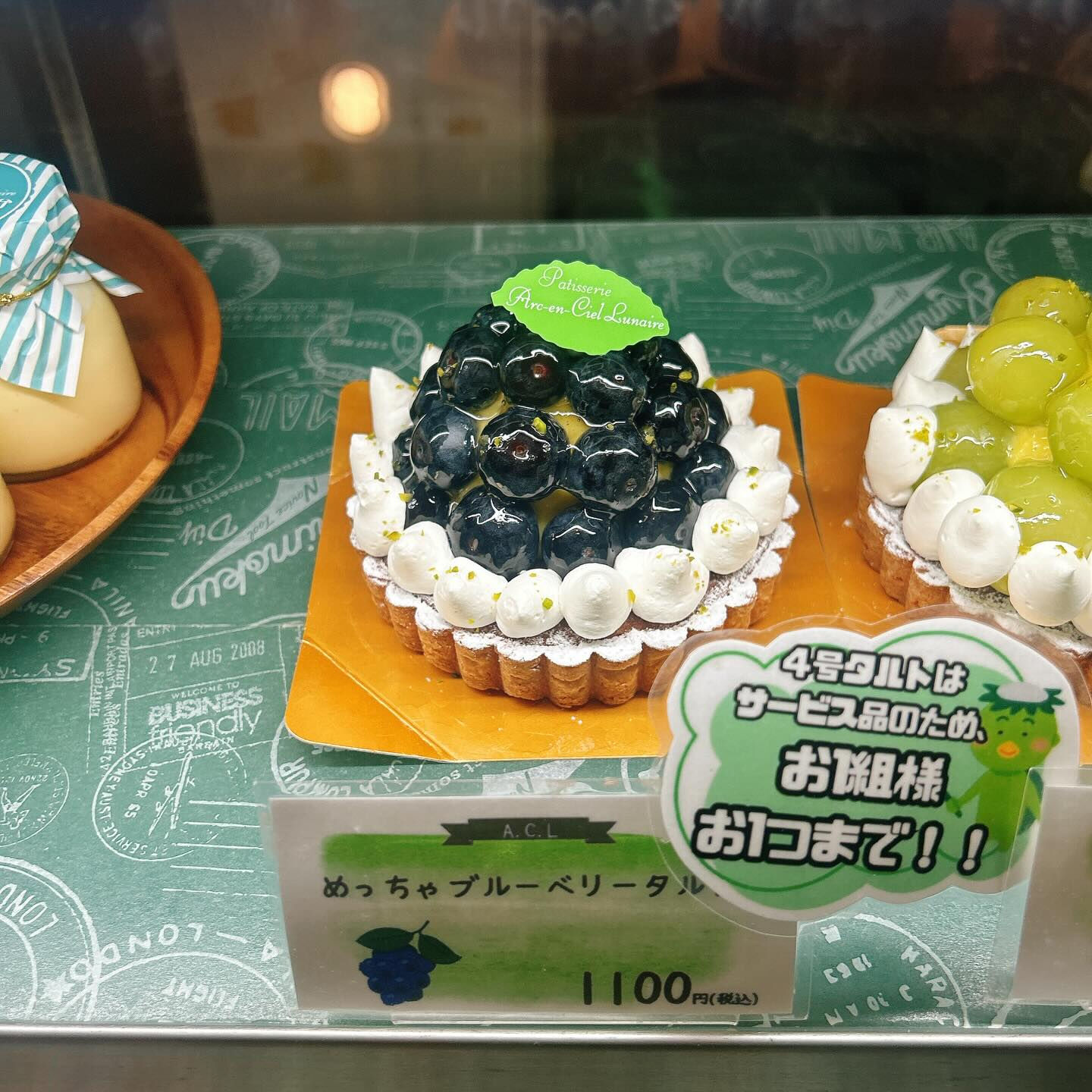 🌙浜松スイーツのお知らせ🌈