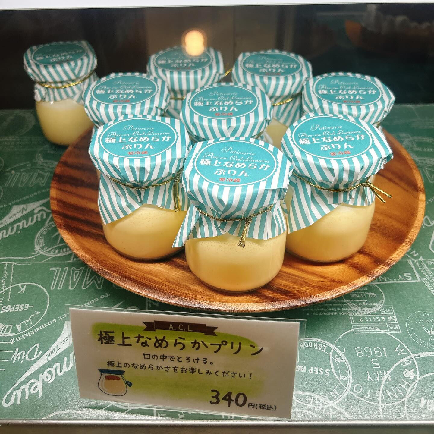 🌙浜松スイーツのお知らせ🌈