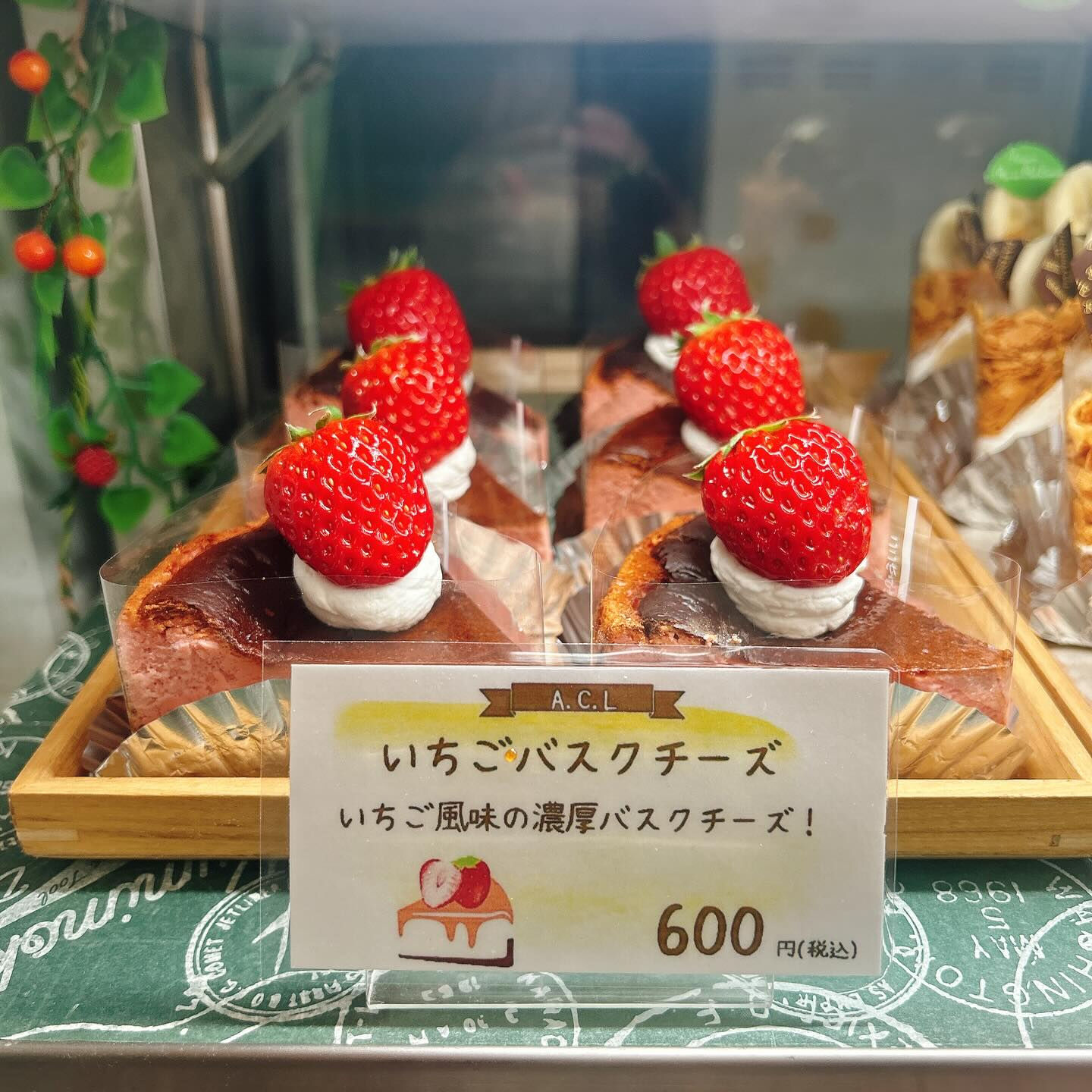 🌙浜松スイーツのお知らせ🌈