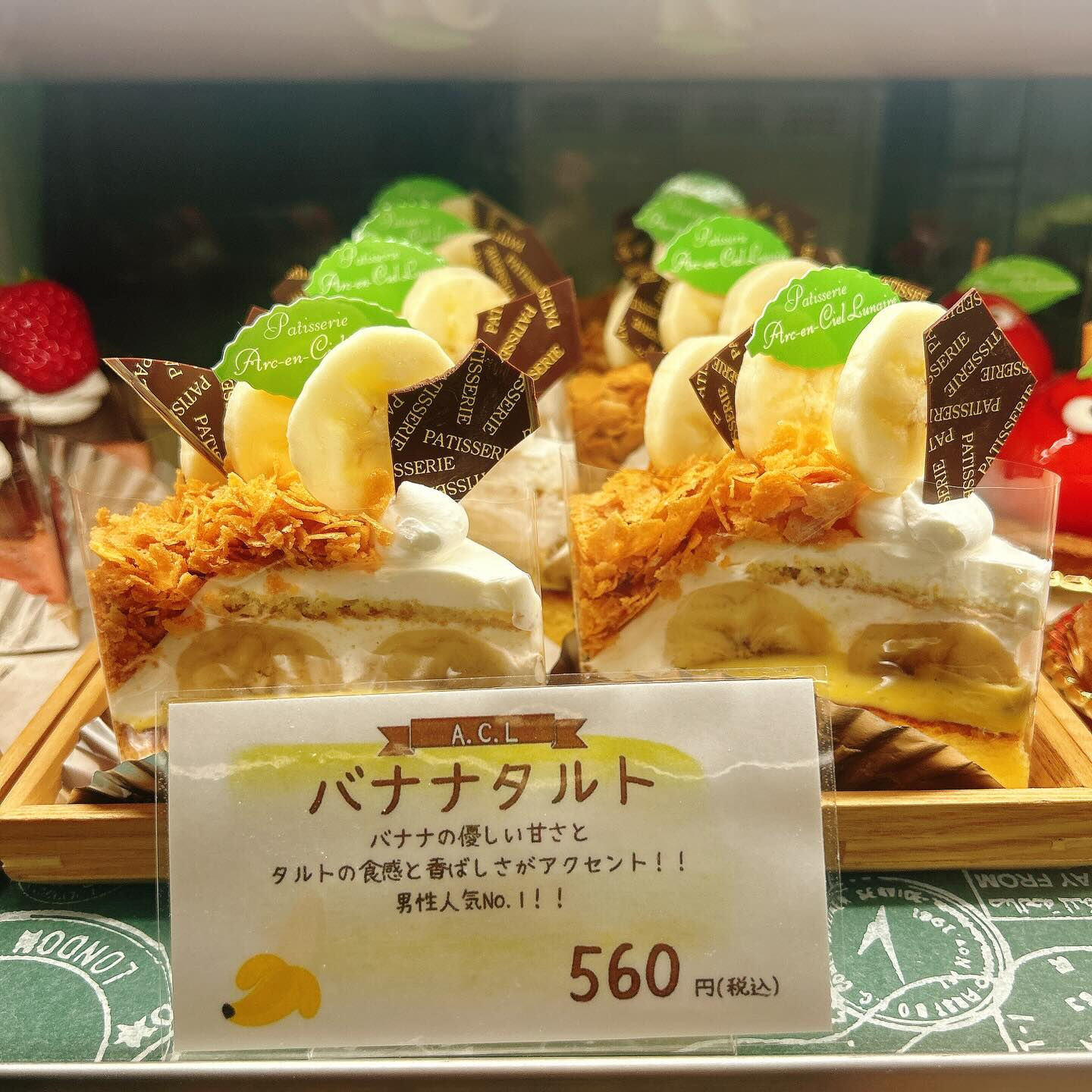 🌙浜松スイーツのお知らせ🌈