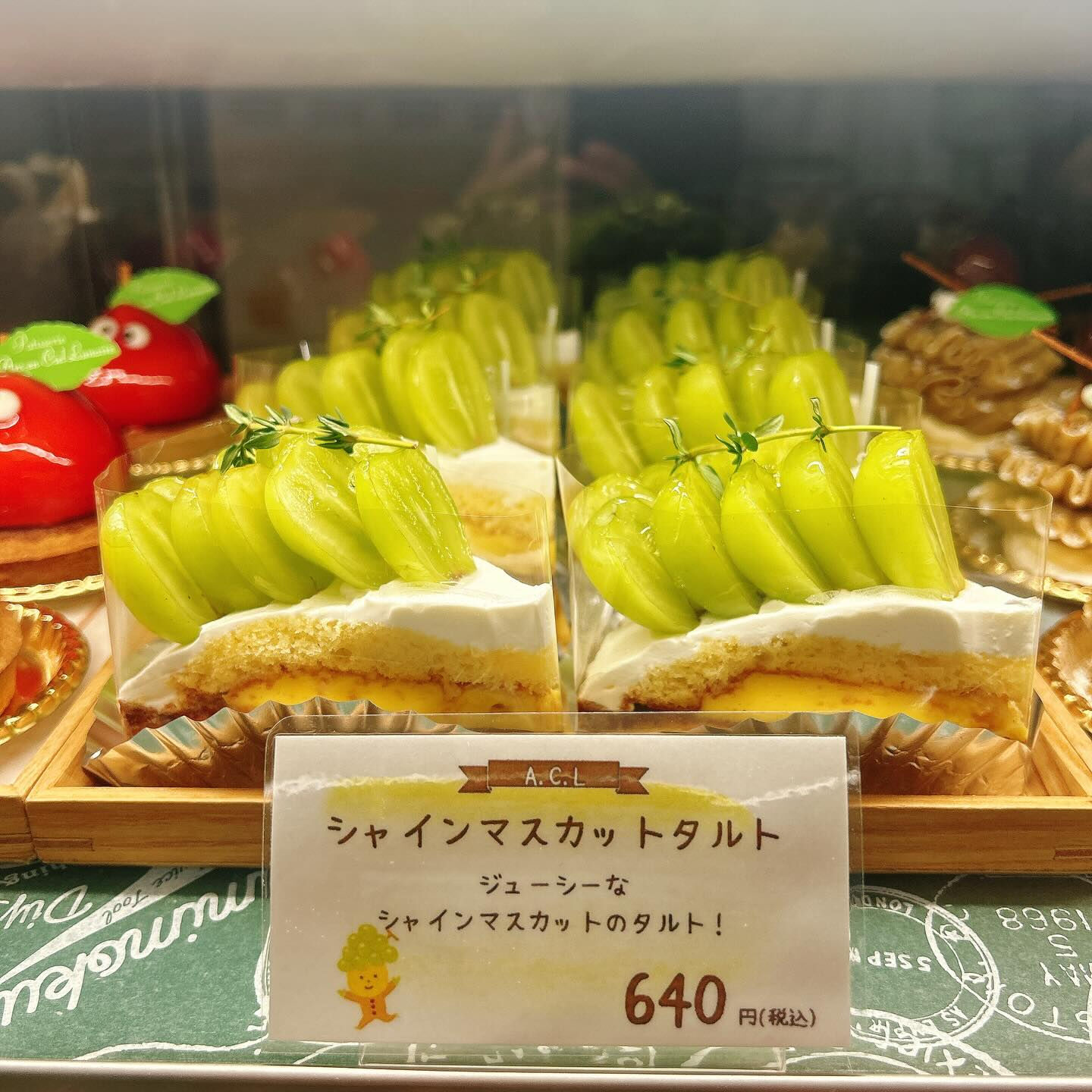🌙浜松スイーツのお知らせ🌈