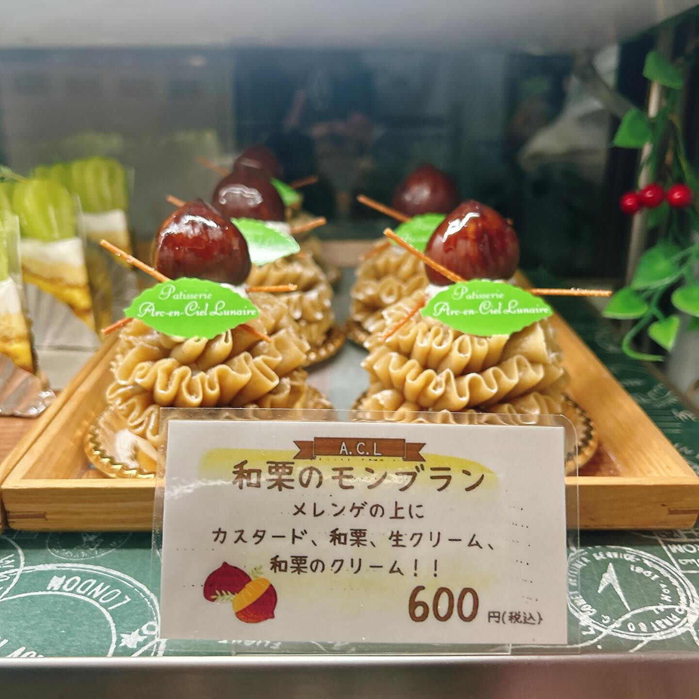 🌙浜松スイーツのお知らせ🌈