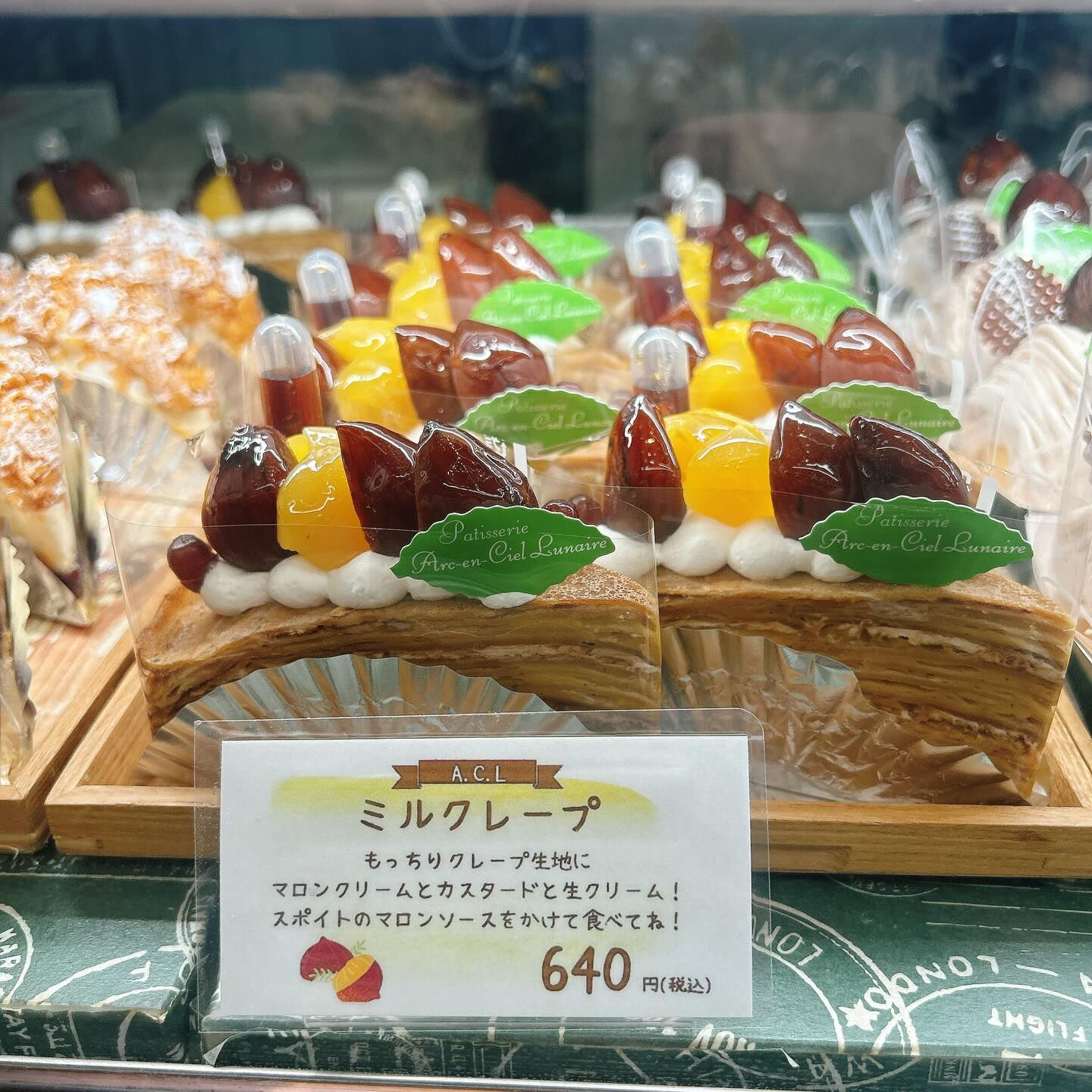 🌙浜松スイーツのお知らせ🌈