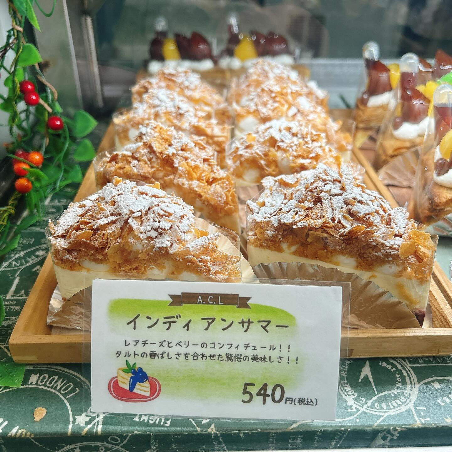 🌙浜松スイーツのお知らせ🌈