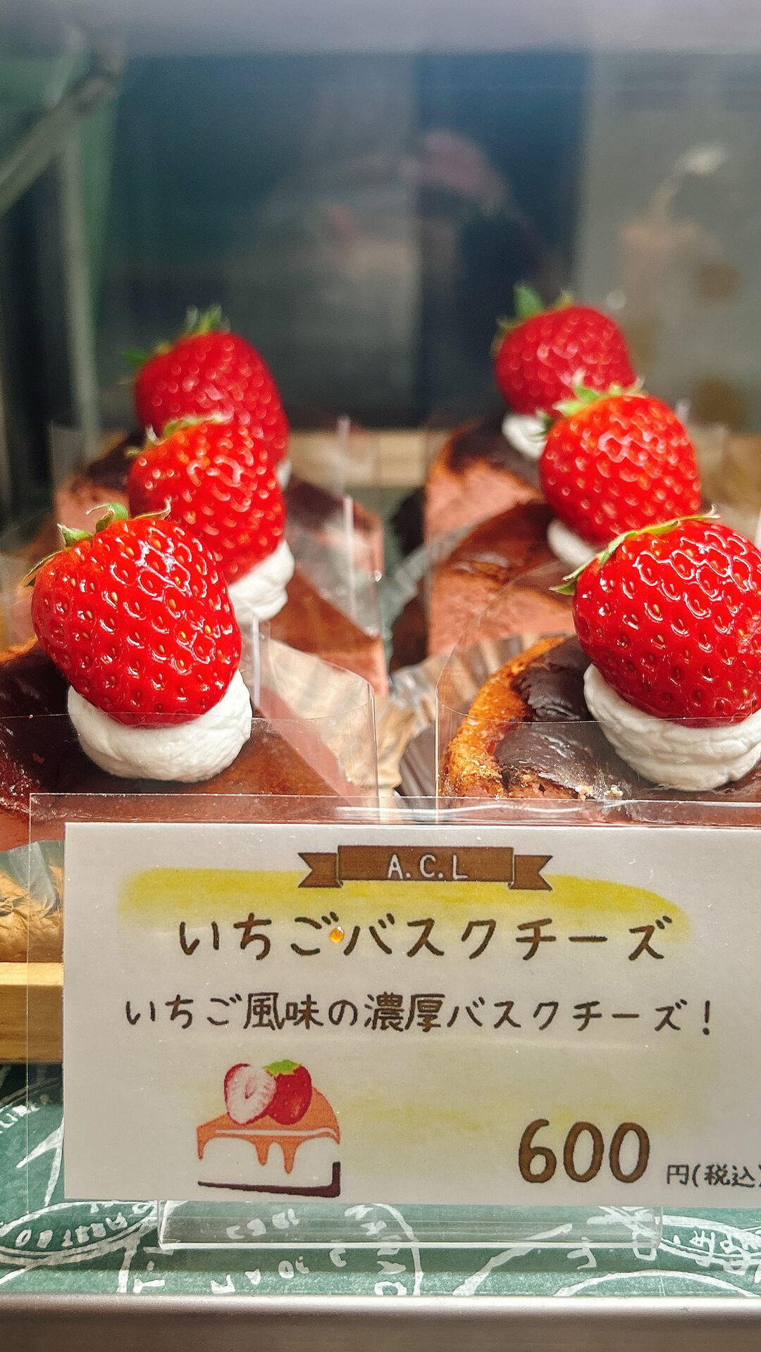 🌙浜松スイーツのお知らせ🌈