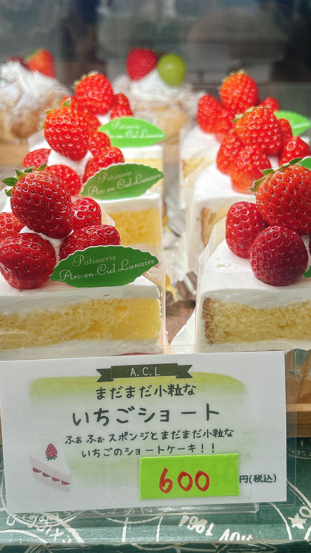 🌙浜松スイーツのお知らせ🌈