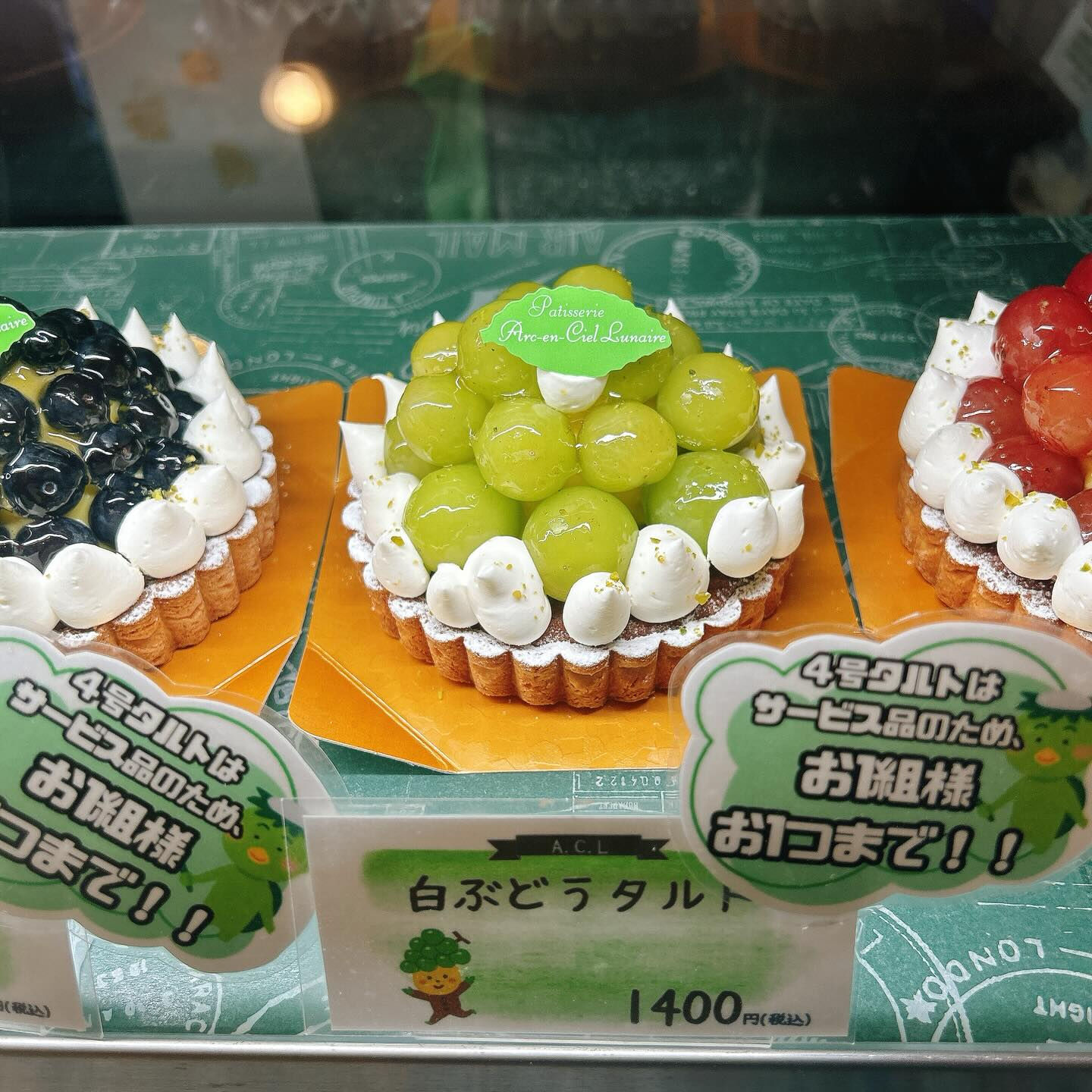 🌙浜松スイーツのお知らせ🌈
