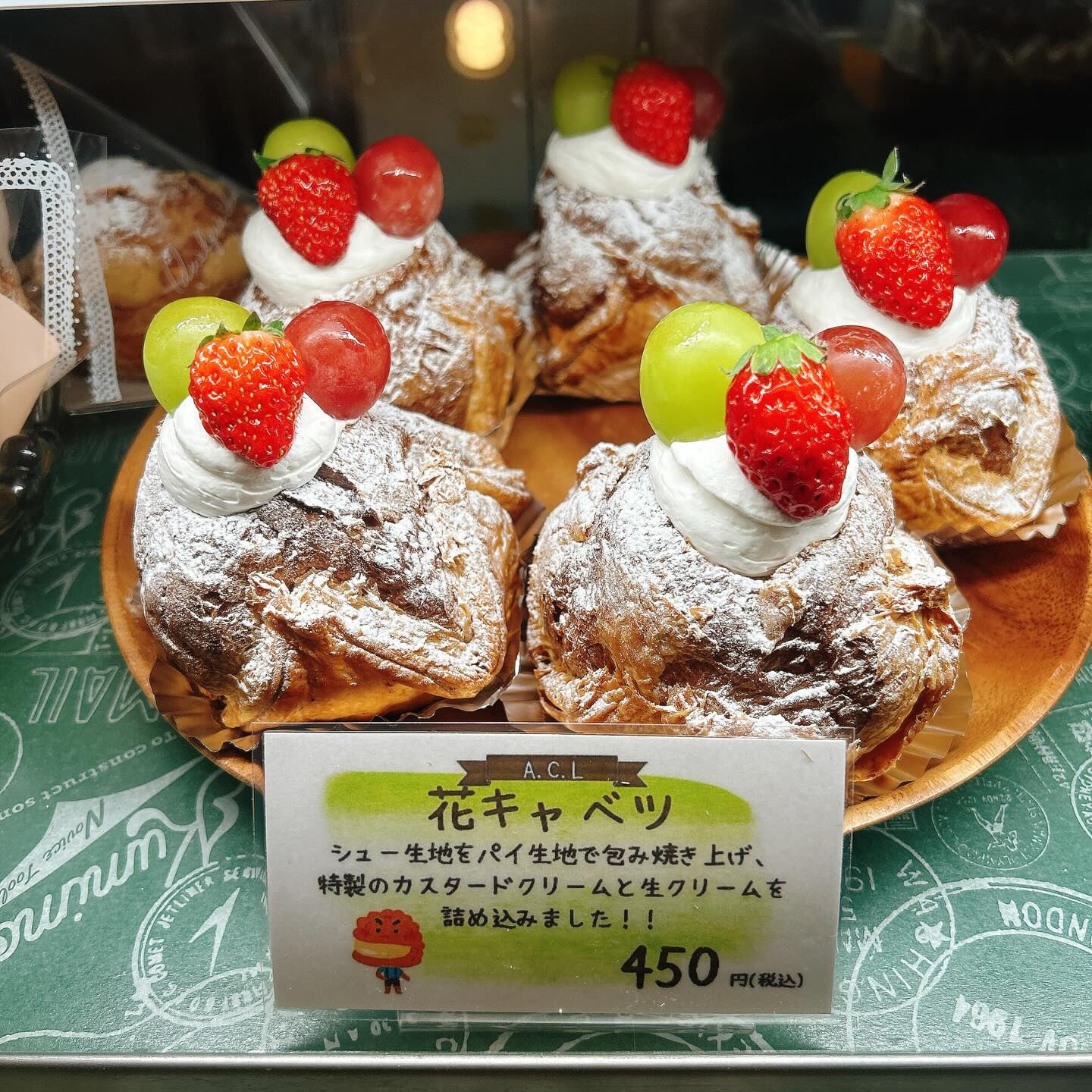 🌙浜松スイーツのお知らせ🌈
