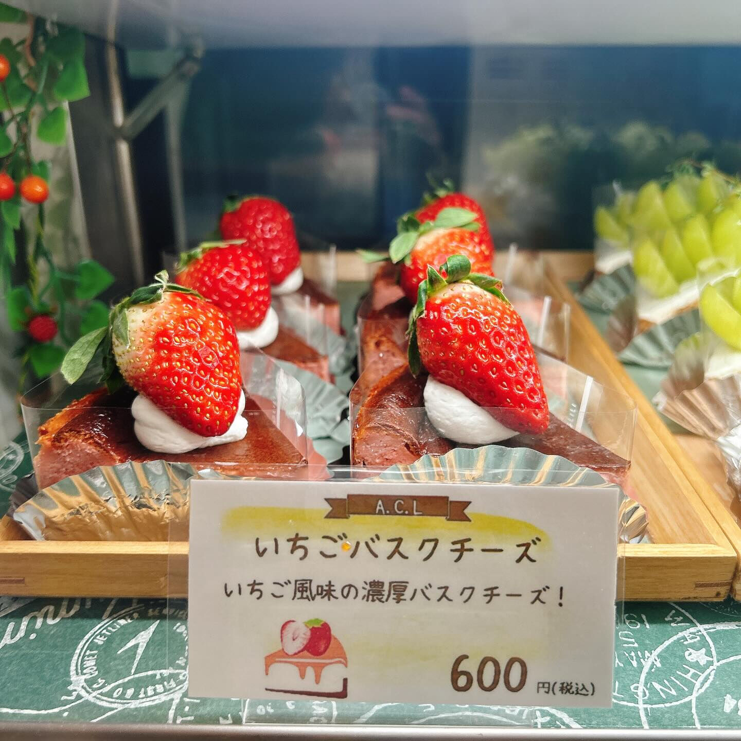 🌙浜松スイーツのお知らせ🌈
