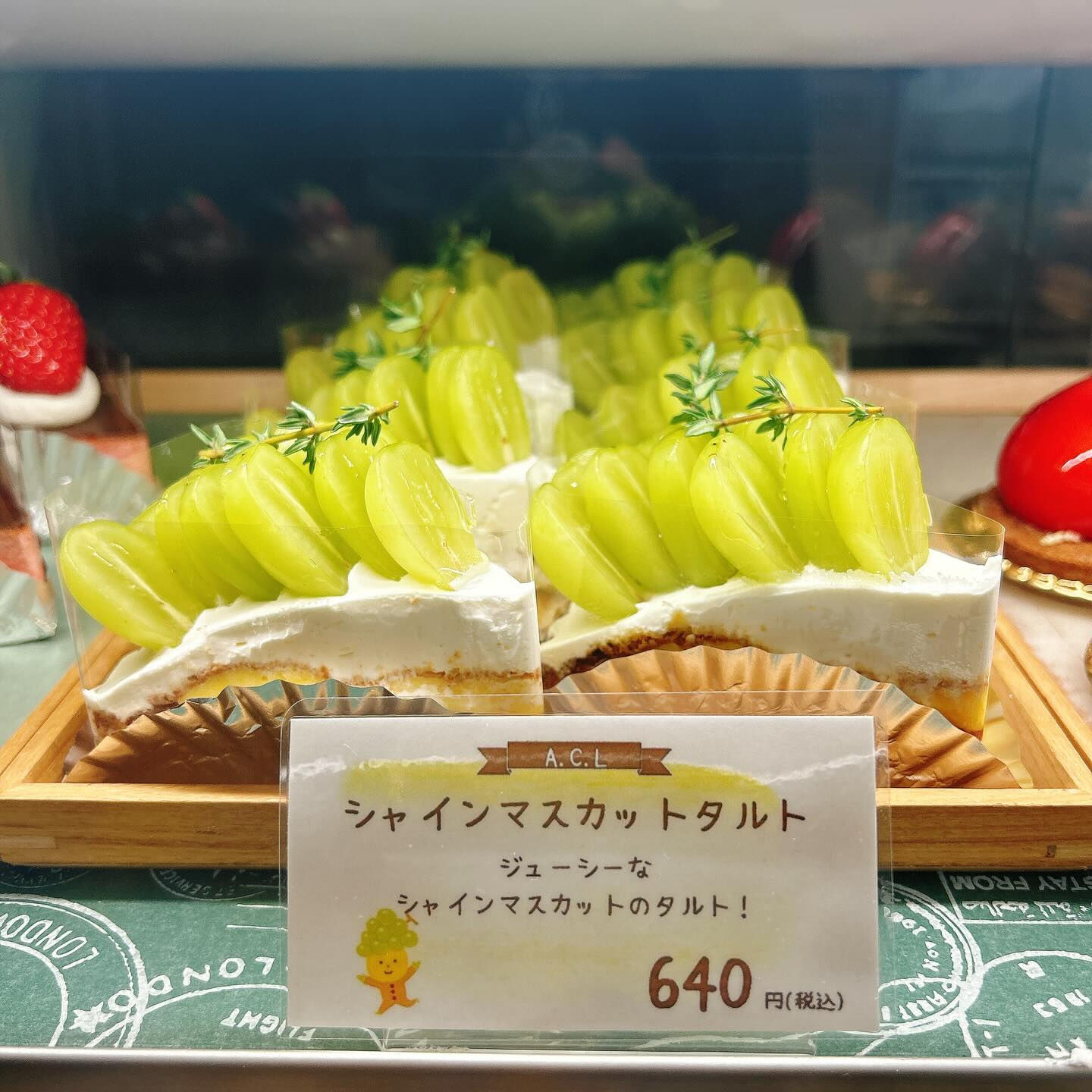🌙浜松スイーツのお知らせ🌈