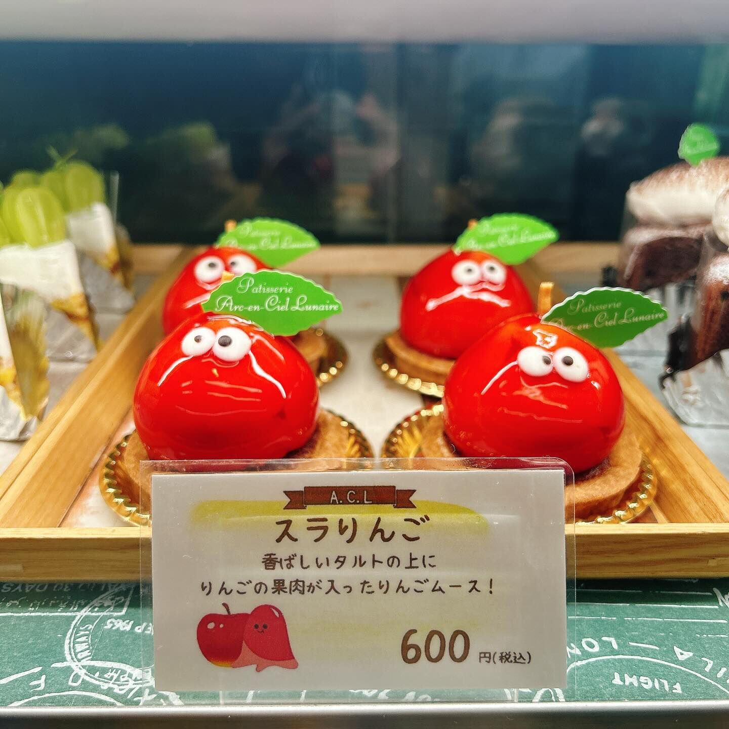 🌙浜松スイーツのお知らせ🌈