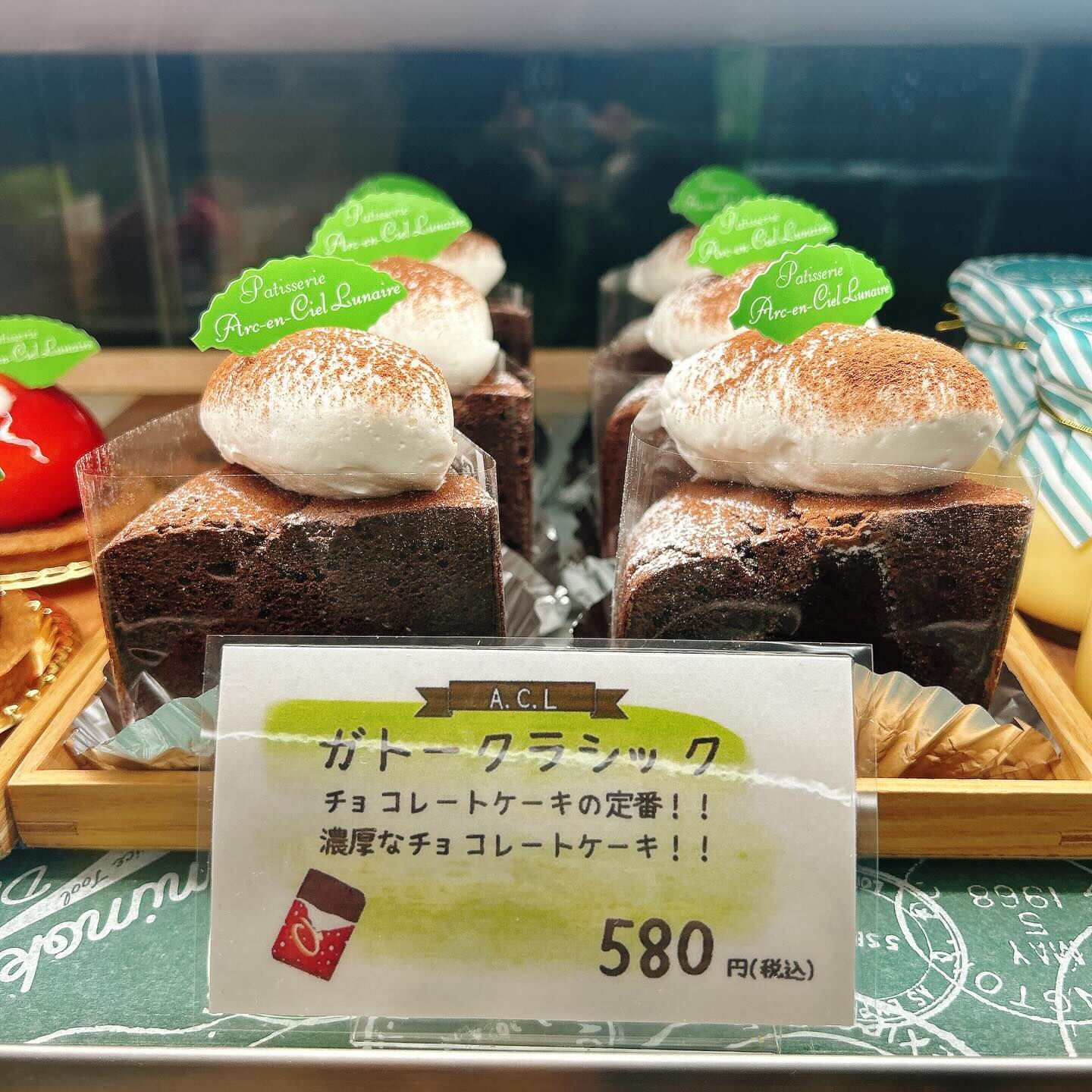 🌙浜松スイーツのお知らせ🌈