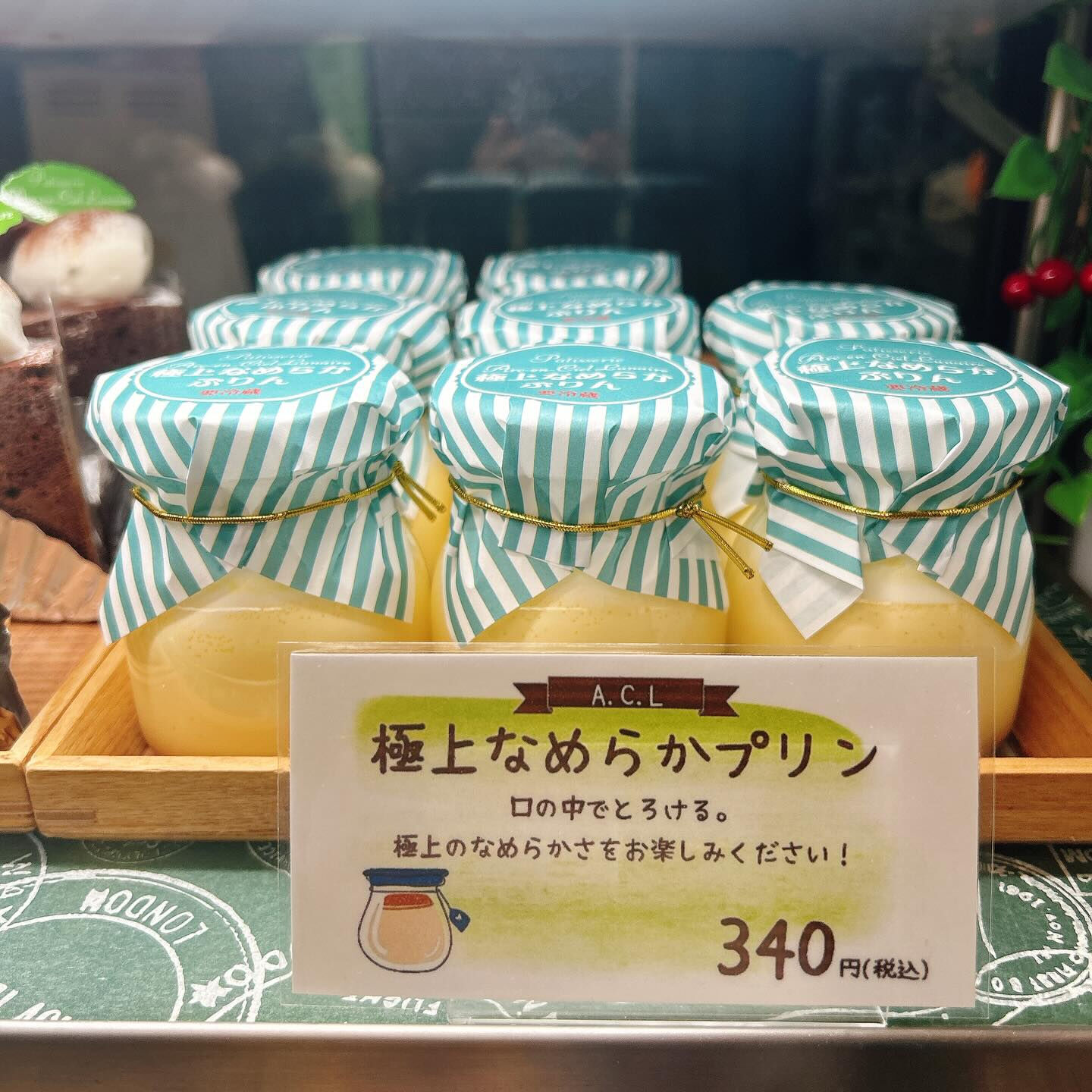 🌙浜松スイーツのお知らせ🌈