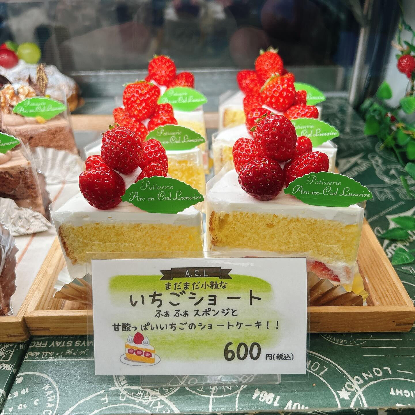🌙浜松スイーツのお知らせ🌈