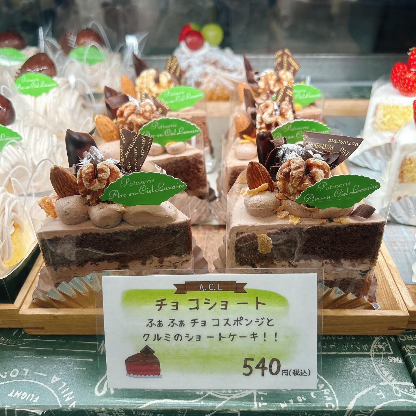 🌙浜松スイーツのお知らせ🌈