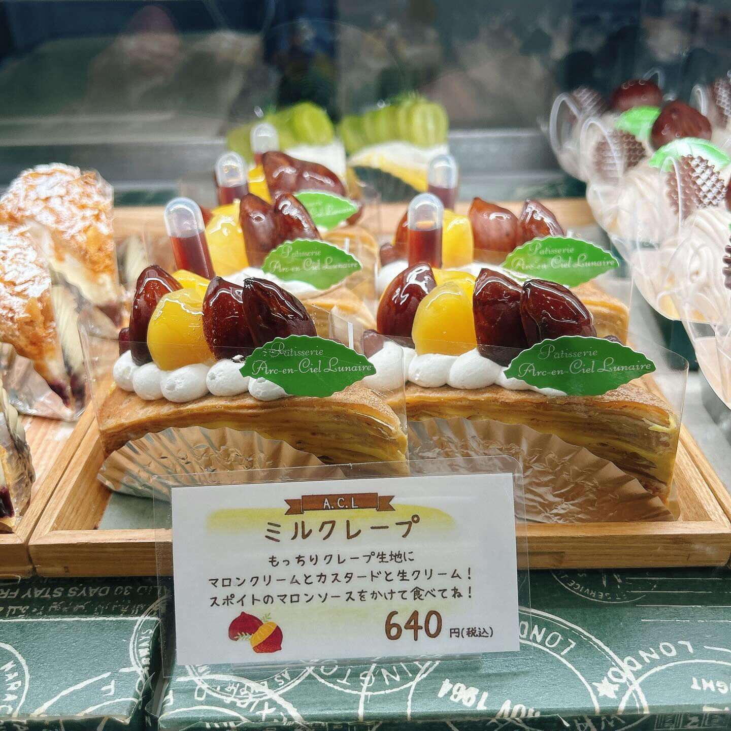 🌙浜松スイーツのお知らせ🌈