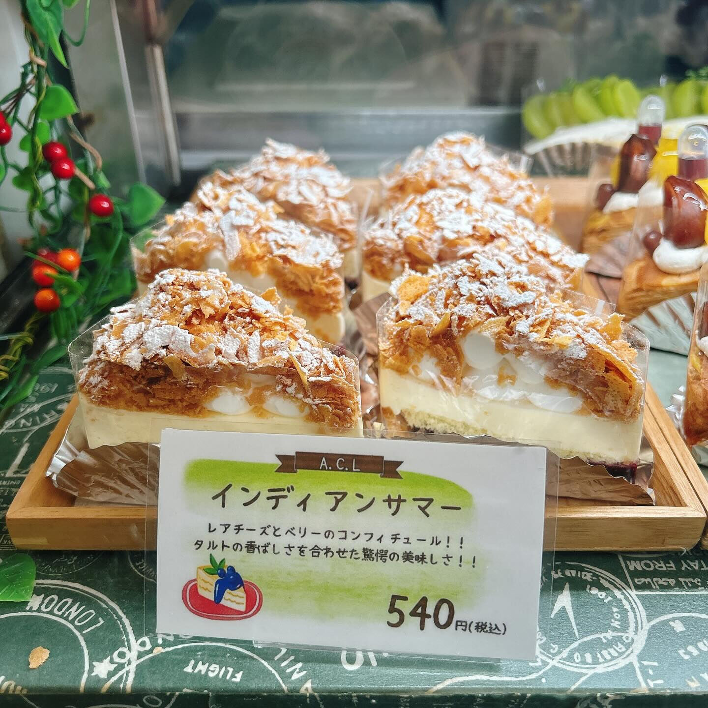 🌙浜松スイーツのお知らせ🌈