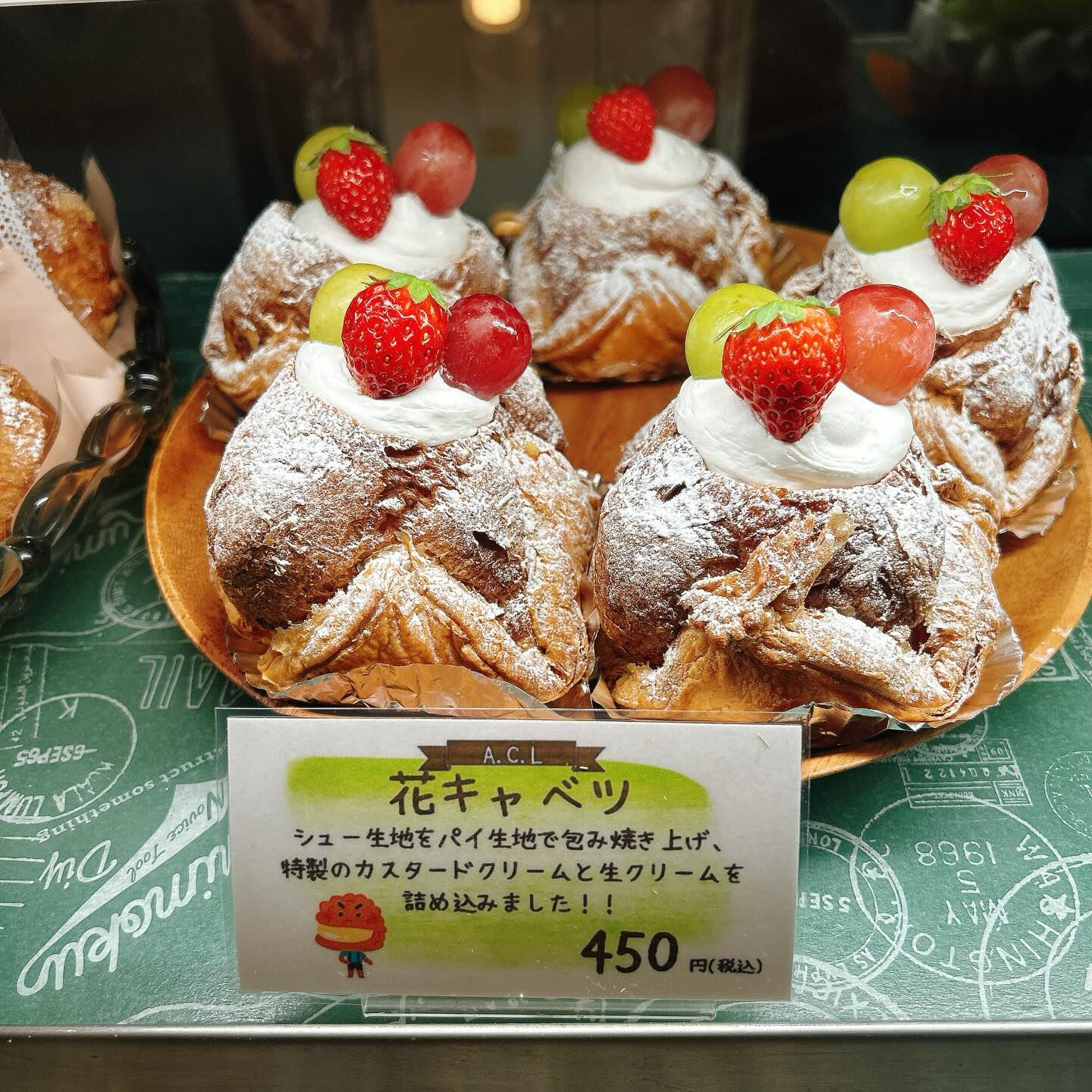 🌙浜松スイーツのお知らせ🌈