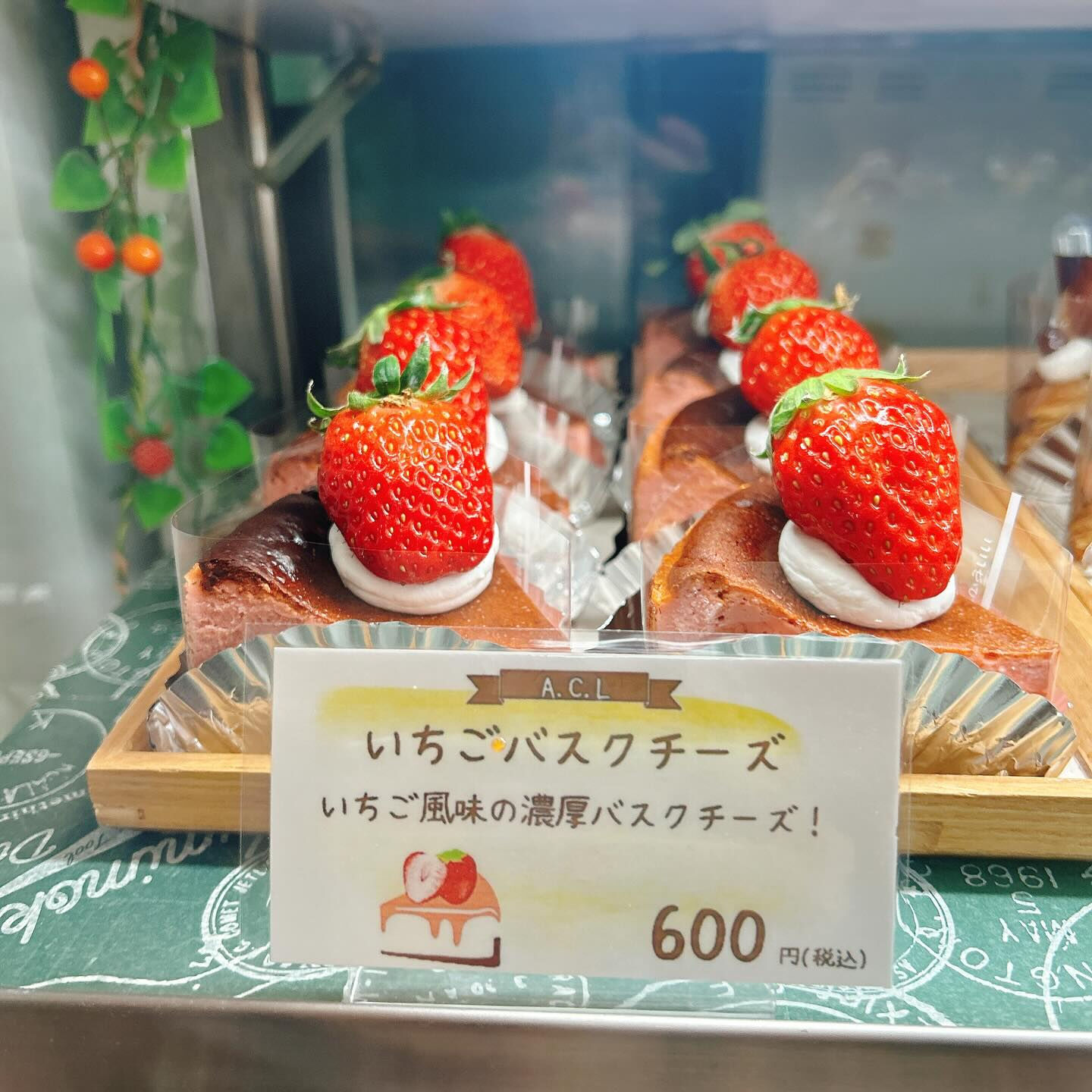 🌙浜松スイーツのお知らせ🌈