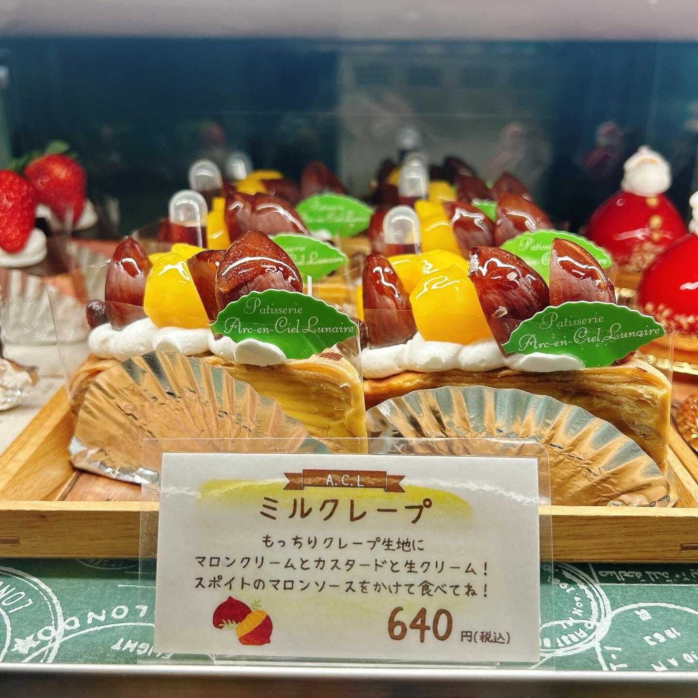 🌙浜松スイーツのお知らせ🌈