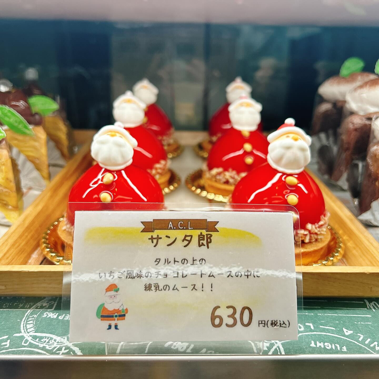 🌙浜松スイーツのお知らせ🌈