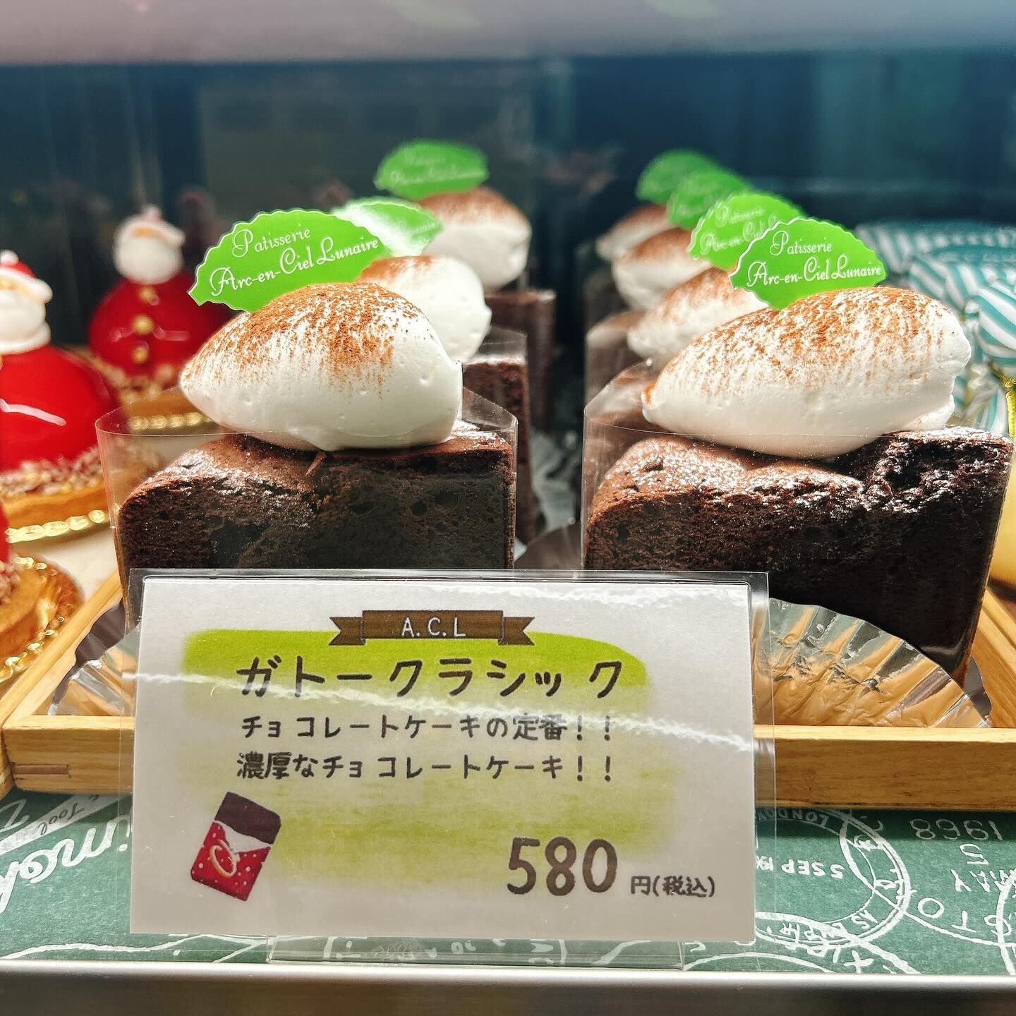 🌙浜松スイーツのお知らせ🌈