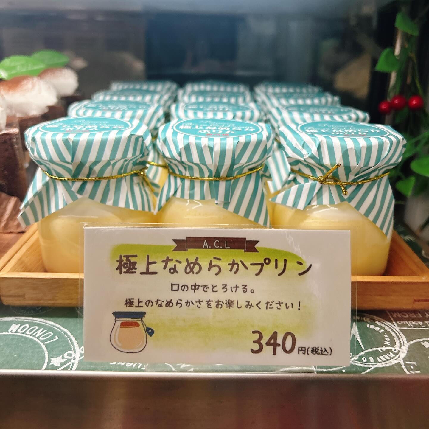 🌙浜松スイーツのお知らせ🌈