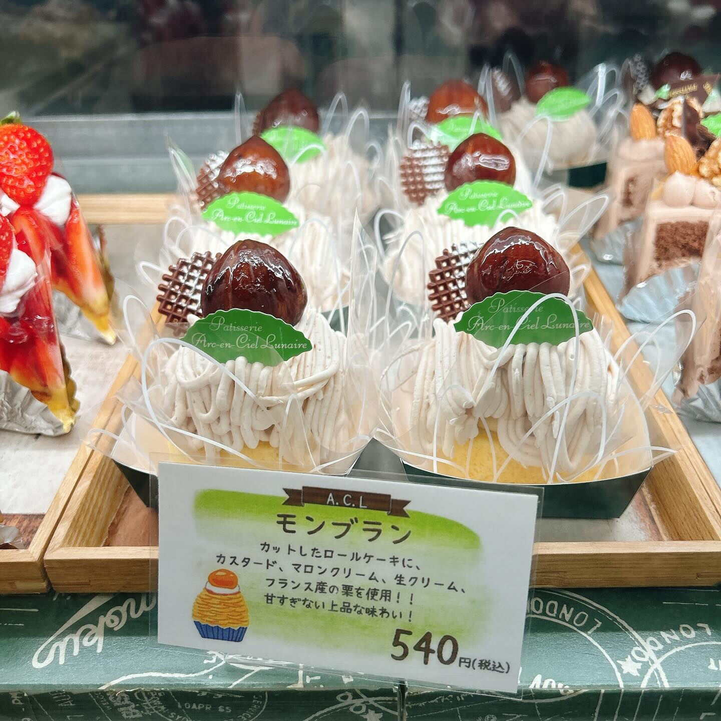 🌙浜松スイーツのお知らせ🌈