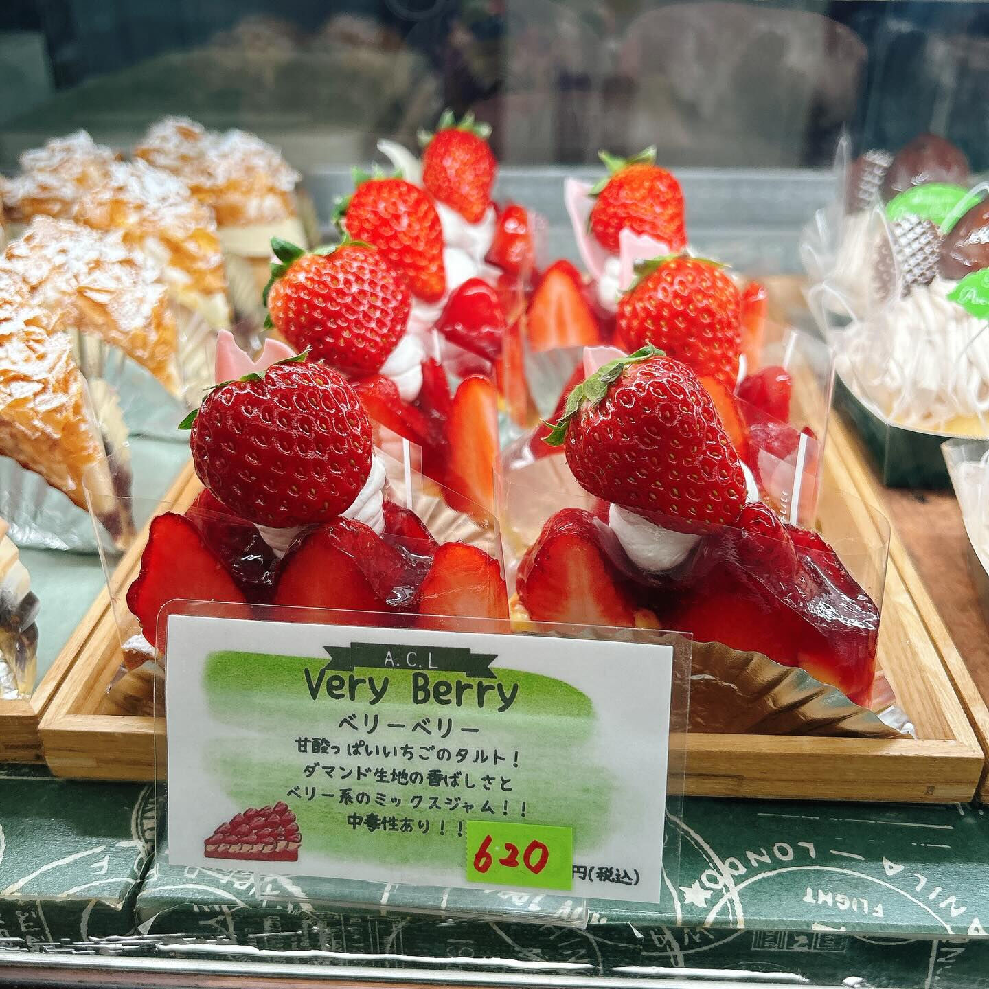 🌙浜松スイーツのお知らせ🌈