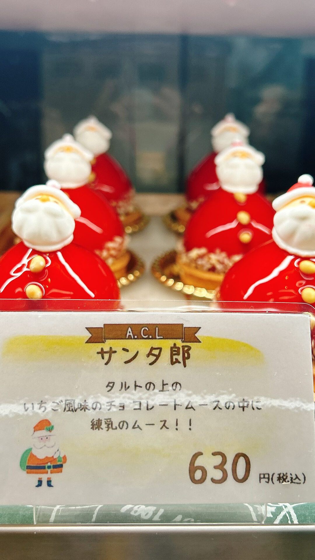 🌙浜松スイーツのお知らせ🌈