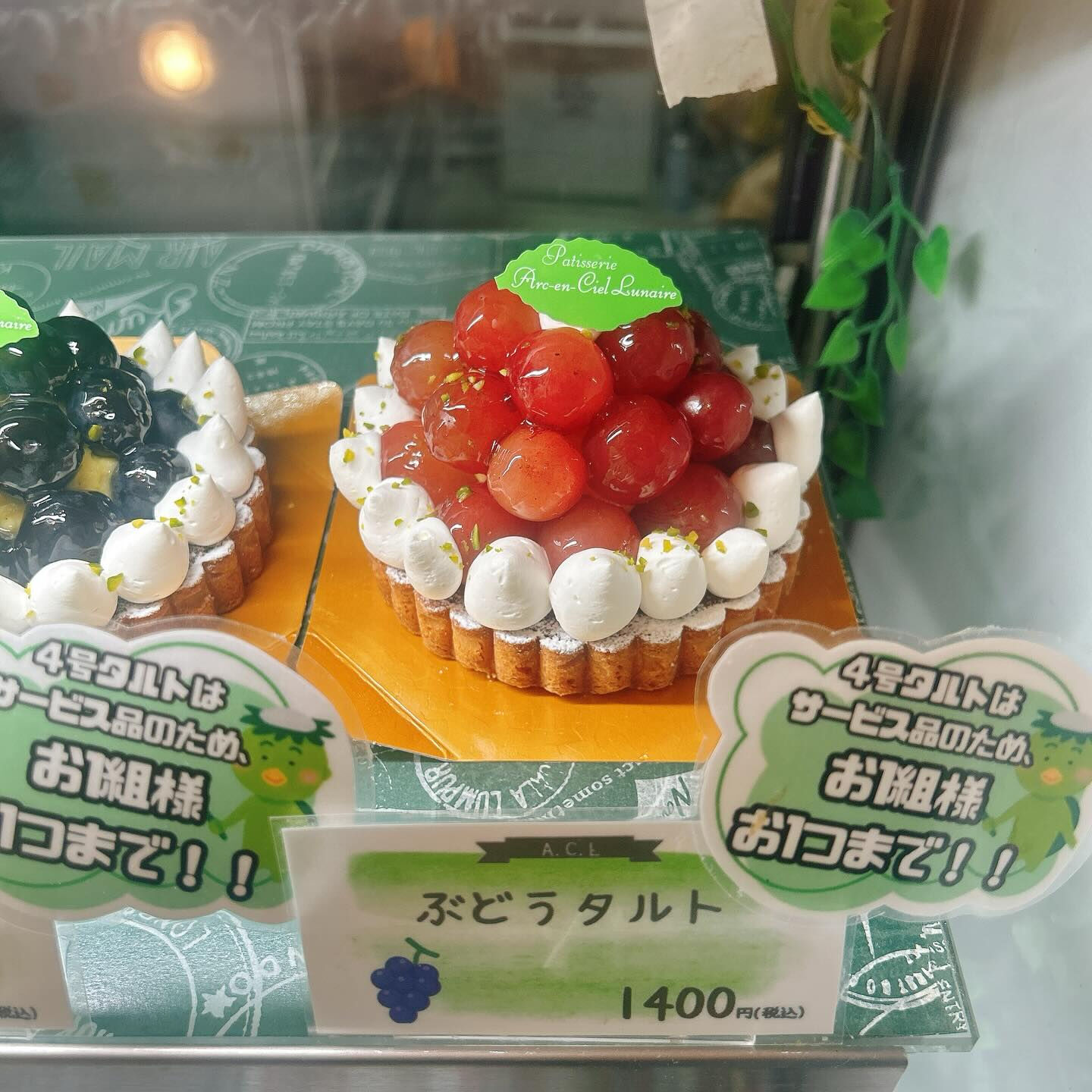 🌙浜松スイーツのお知らせ🌈