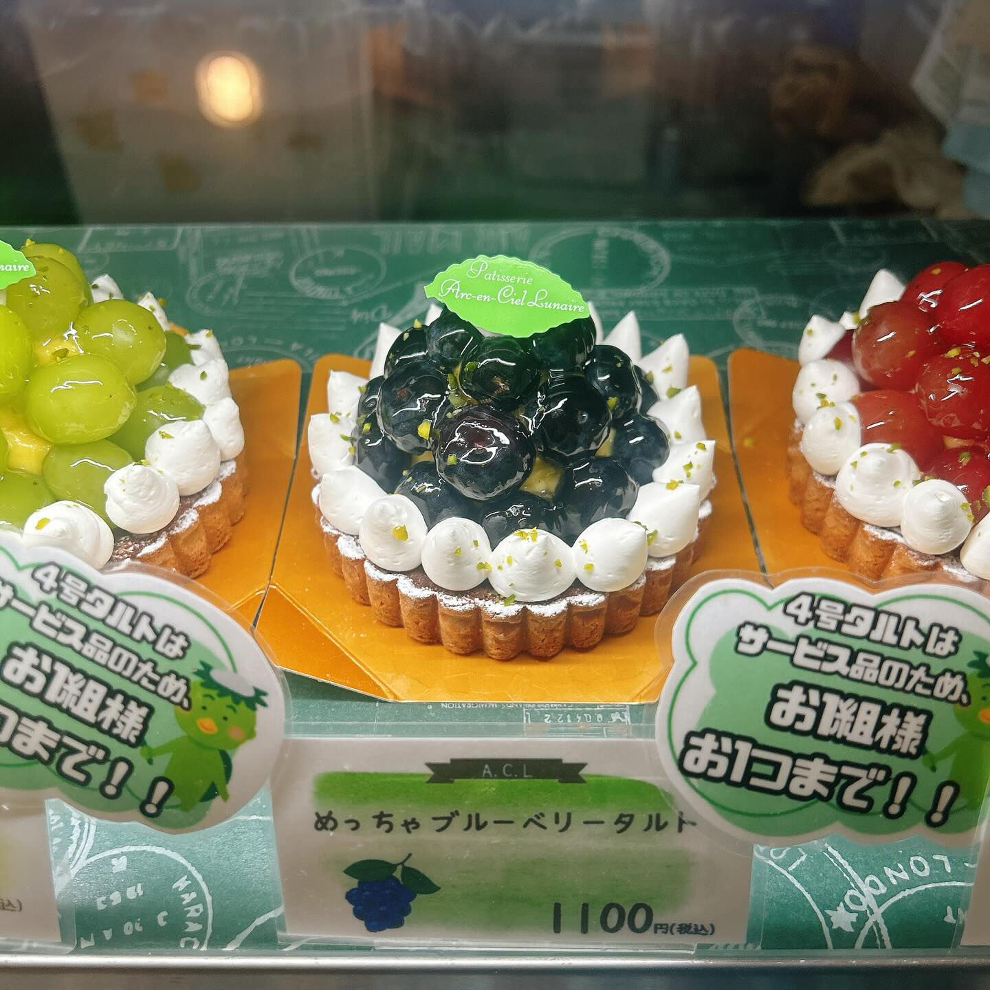 🌙浜松スイーツのお知らせ🌈