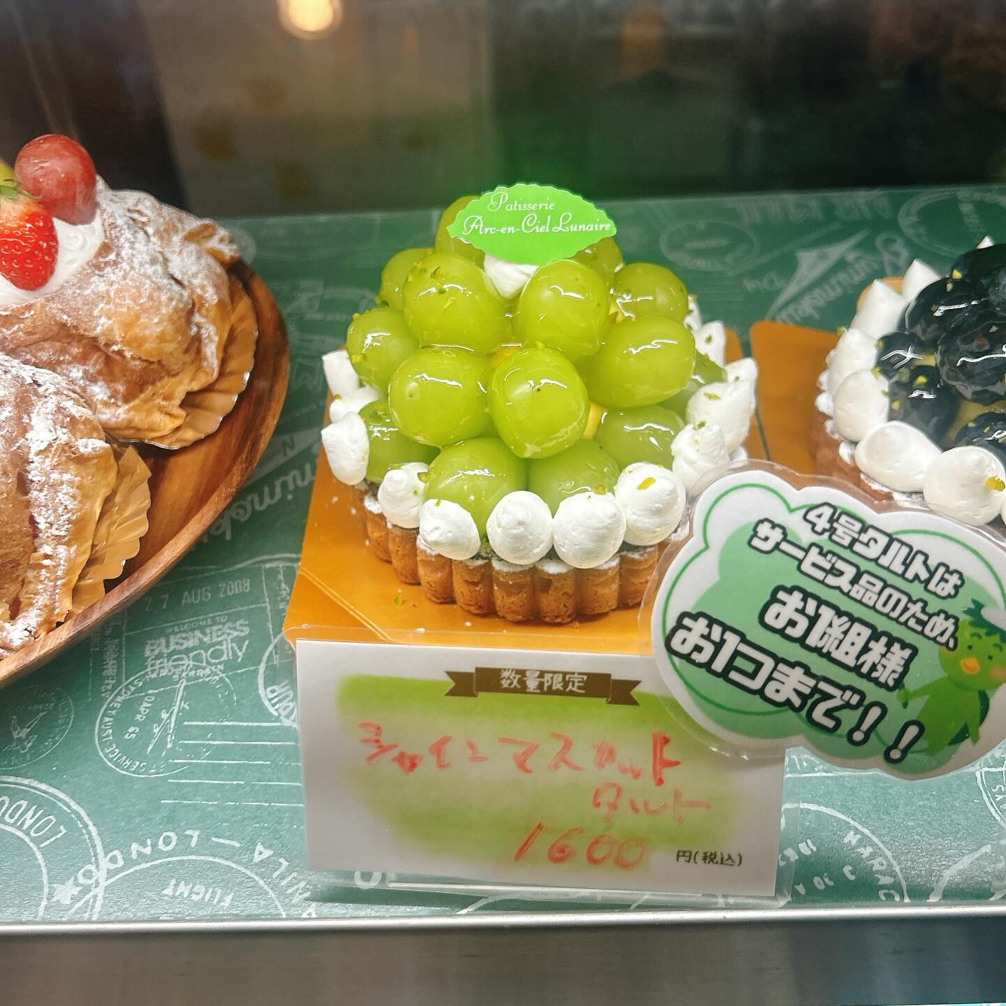 🌙浜松スイーツのお知らせ🌈