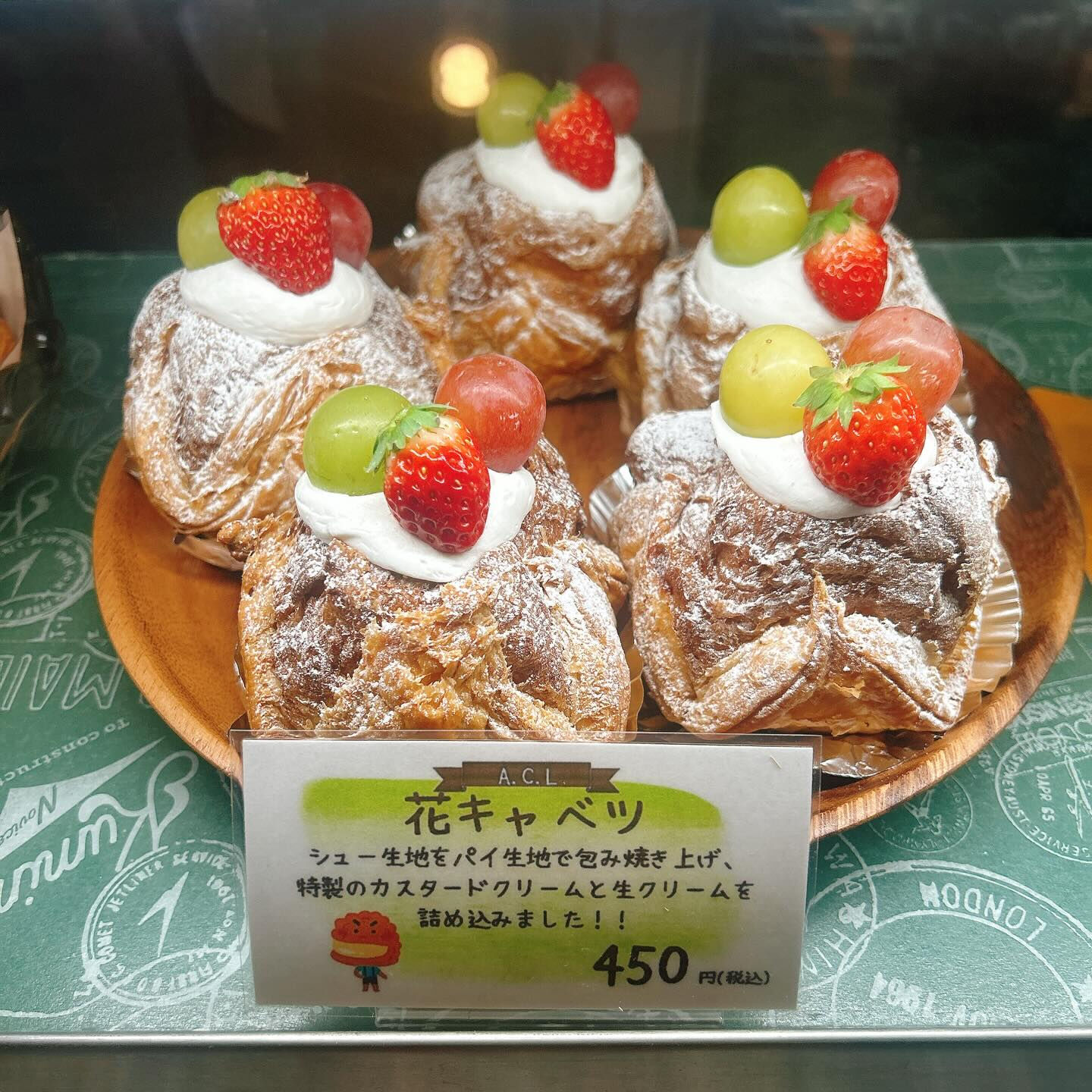 🌙浜松スイーツのお知らせ🌈