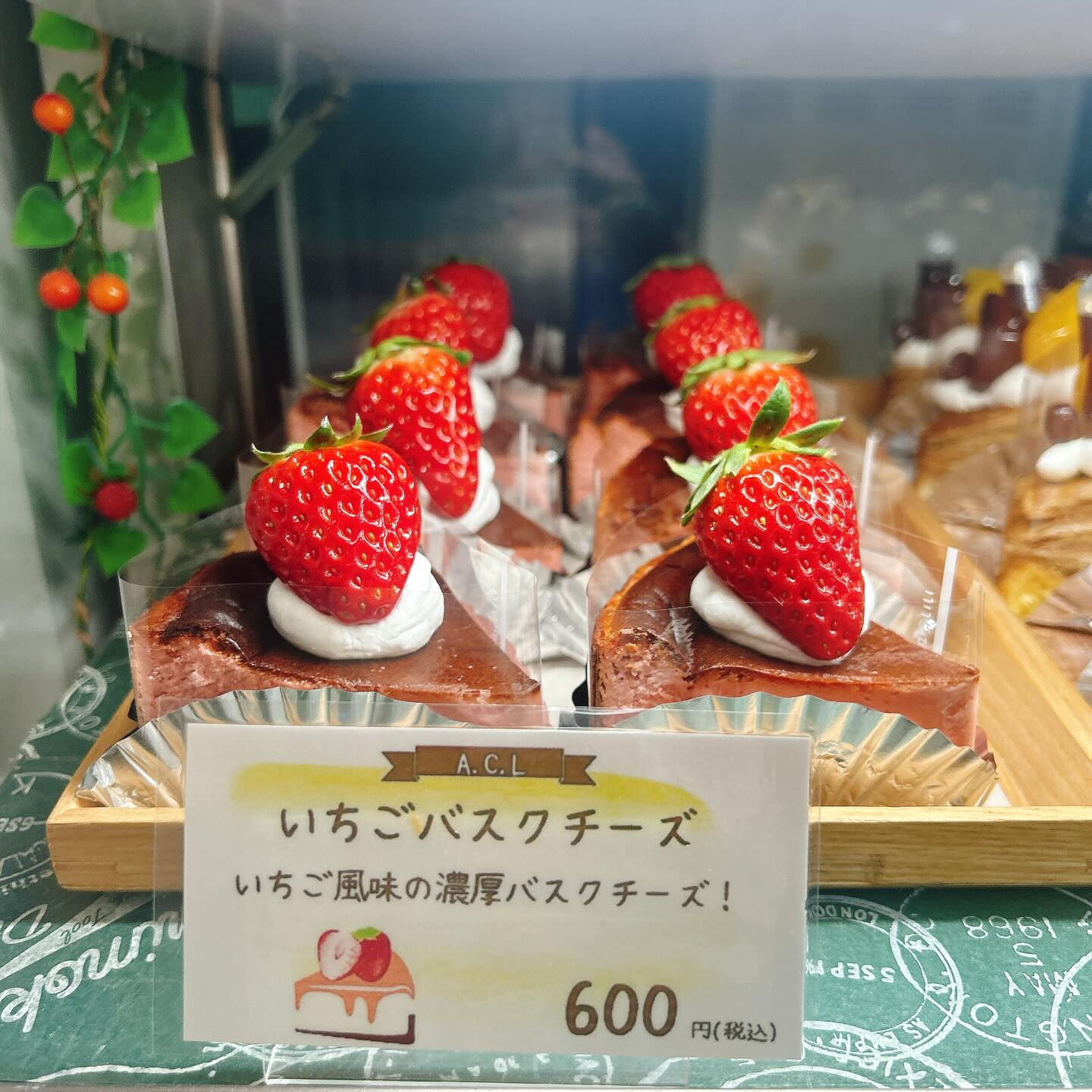 🌙浜松スイーツのお知らせ🌈