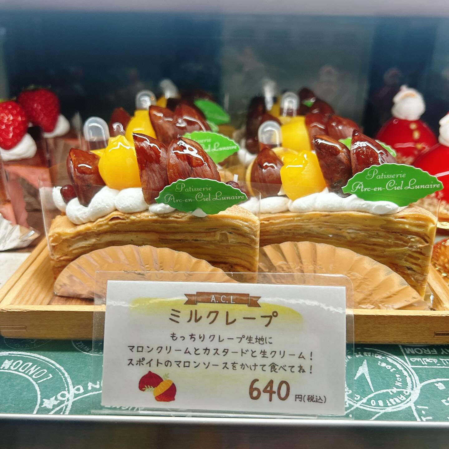 🌙浜松スイーツのお知らせ🌈