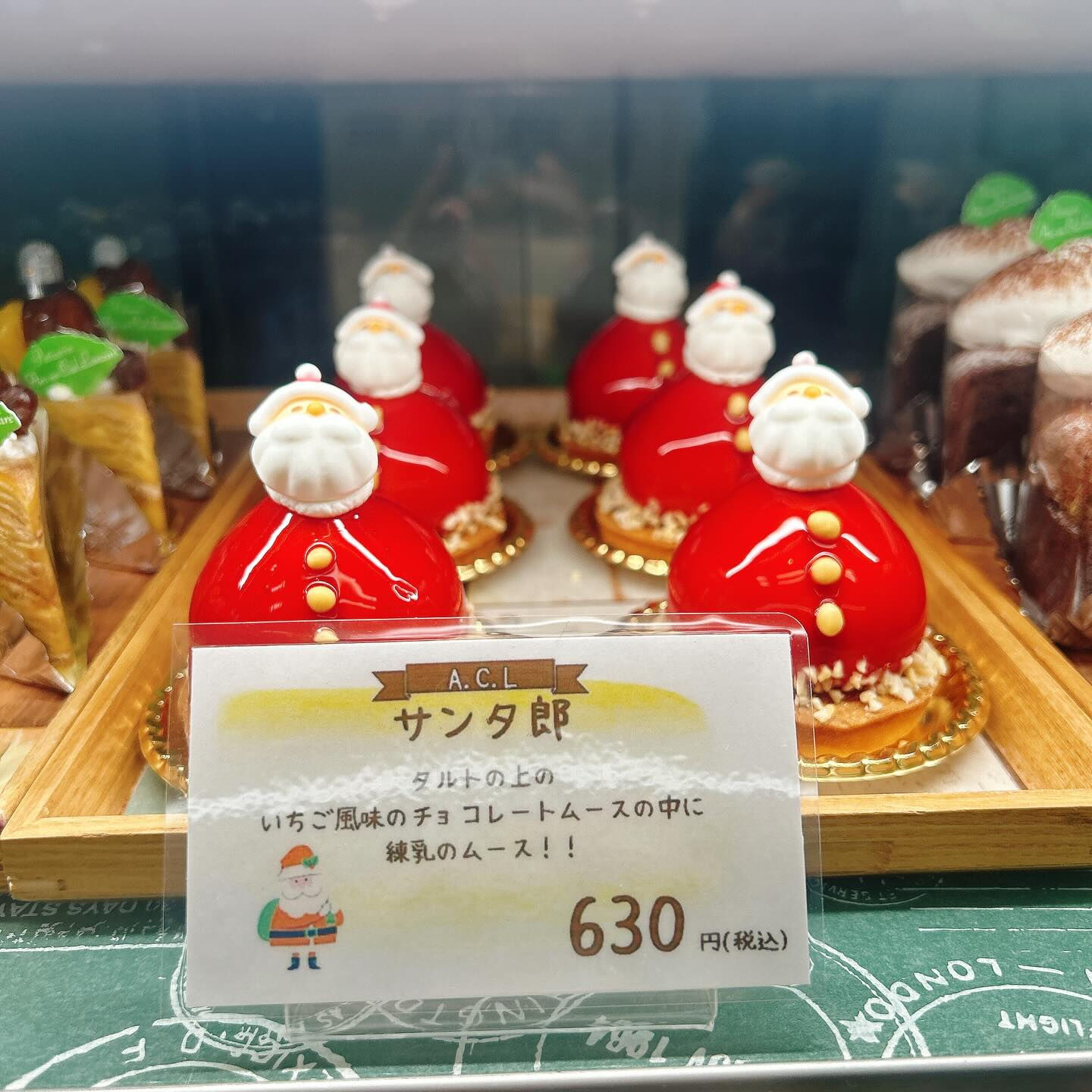 🌙浜松スイーツのお知らせ🌈